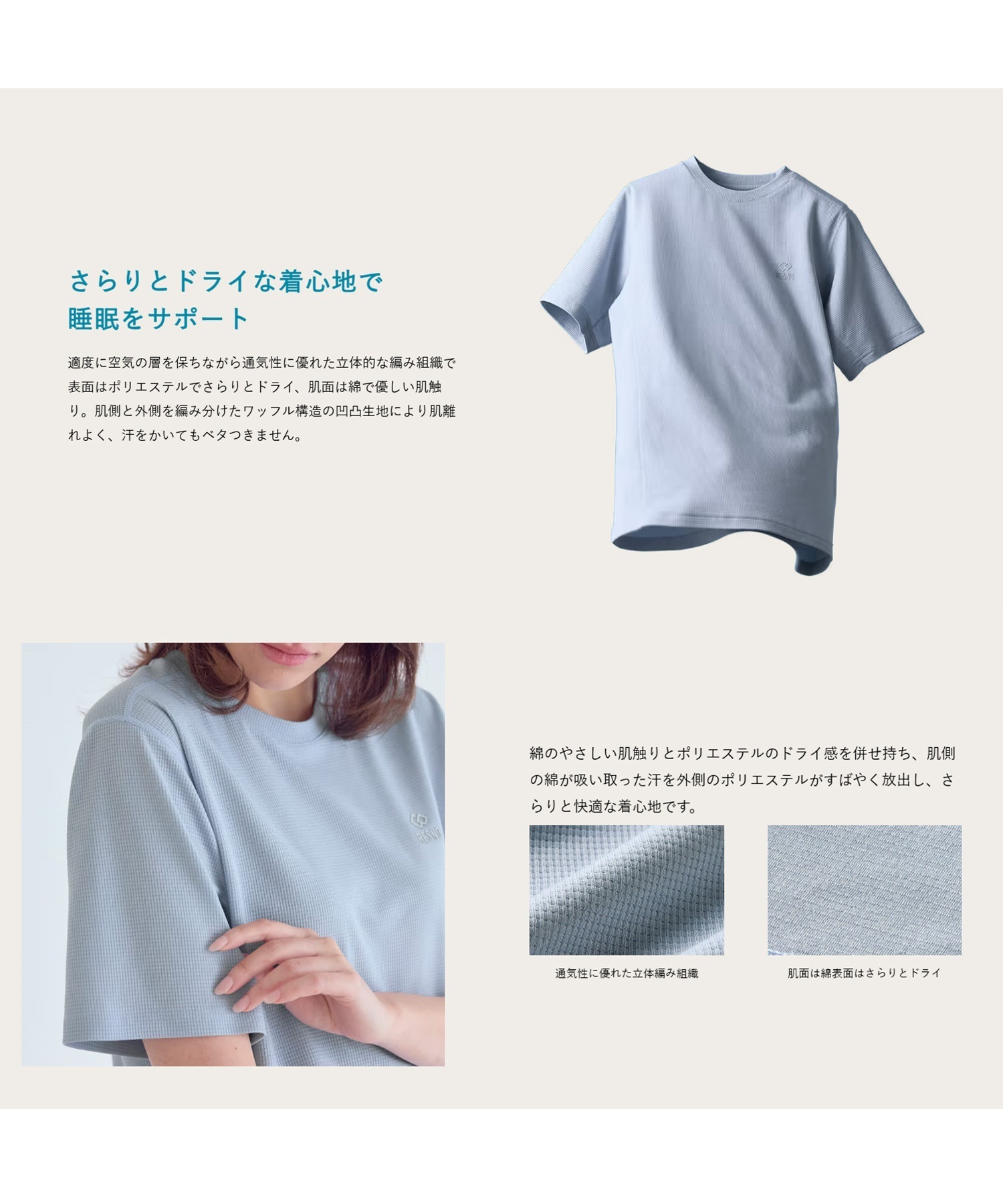 Colantotte コラントッテ 半袖 Tシャツ マグネリカバリーウェアDRY