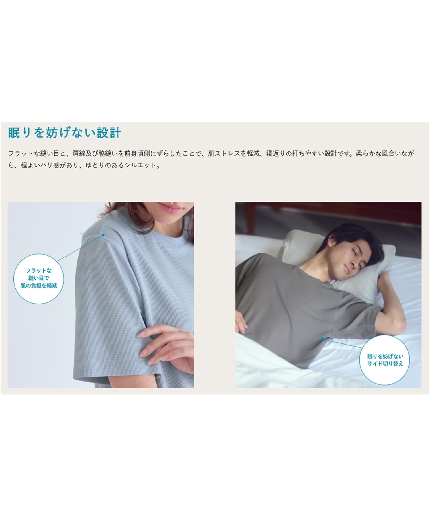 Colantotte コラントッテ 半袖 Tシャツ マグネリカバリーウェアDRY