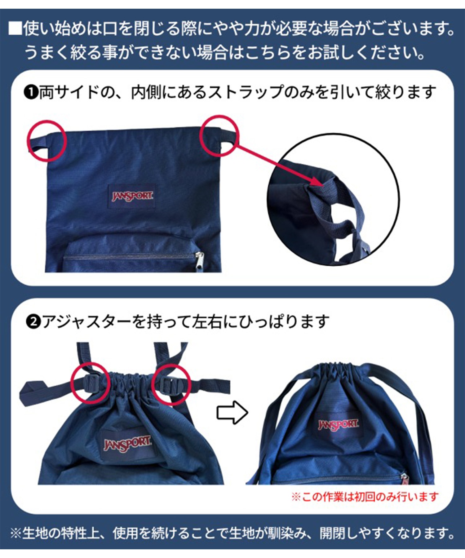 JANSPORT ジャンスポーツ バックパック リュック 軽量 DRAW SACK