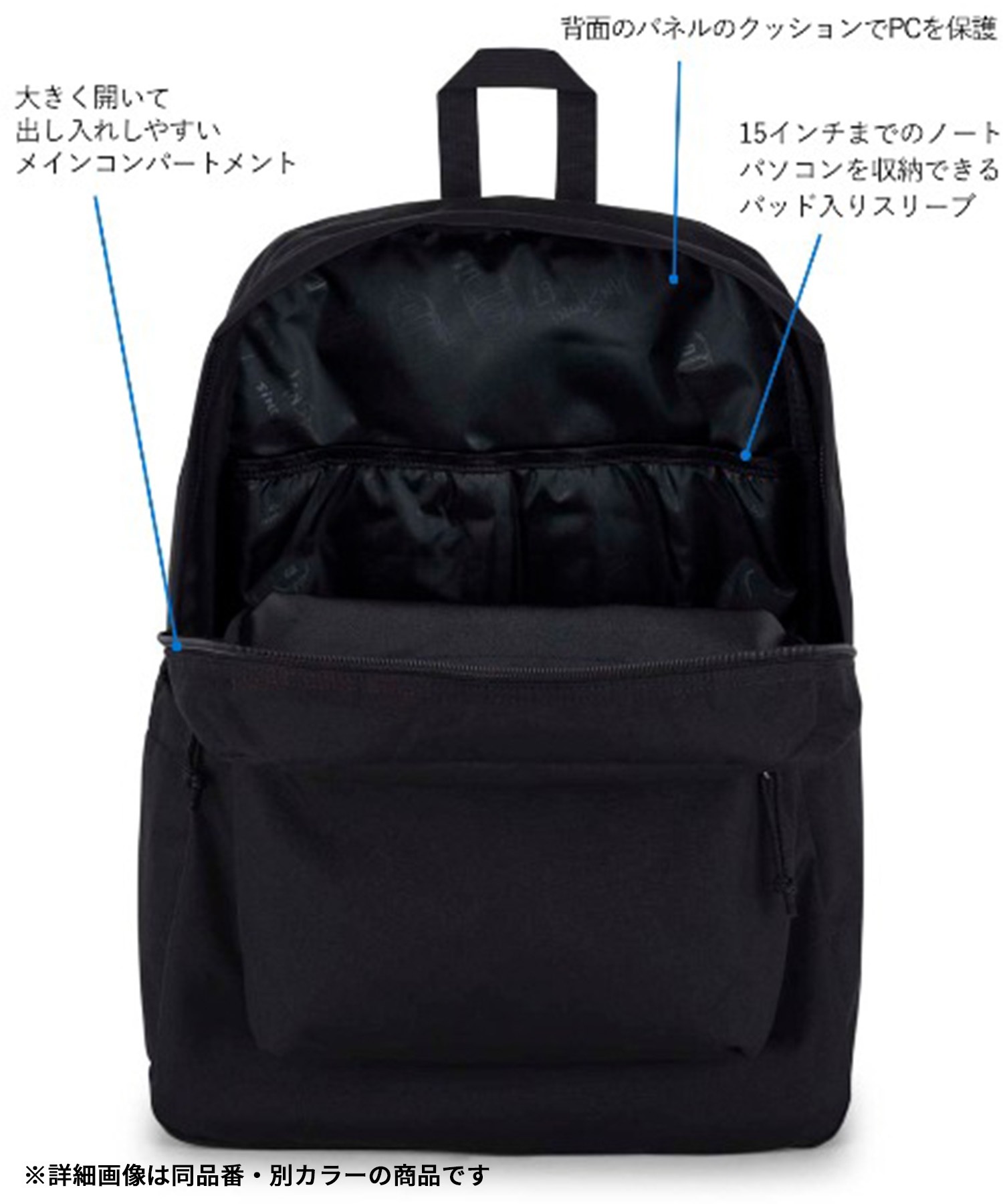 JANSPORT ジャンスポーツ バックパック リュック SUPERBREAK PLUS