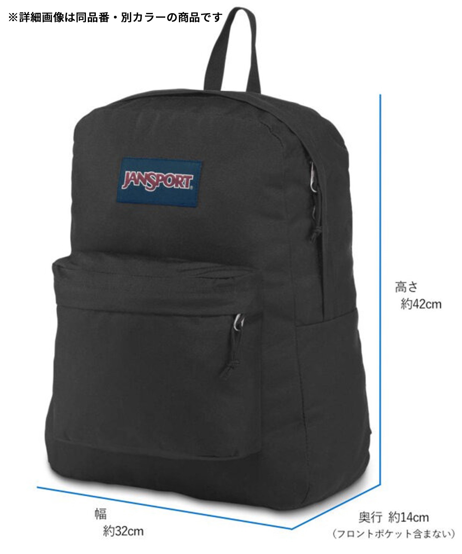 JANSPORT ジャンスポーツ バックパック リュック SUPERBREAK PLUS