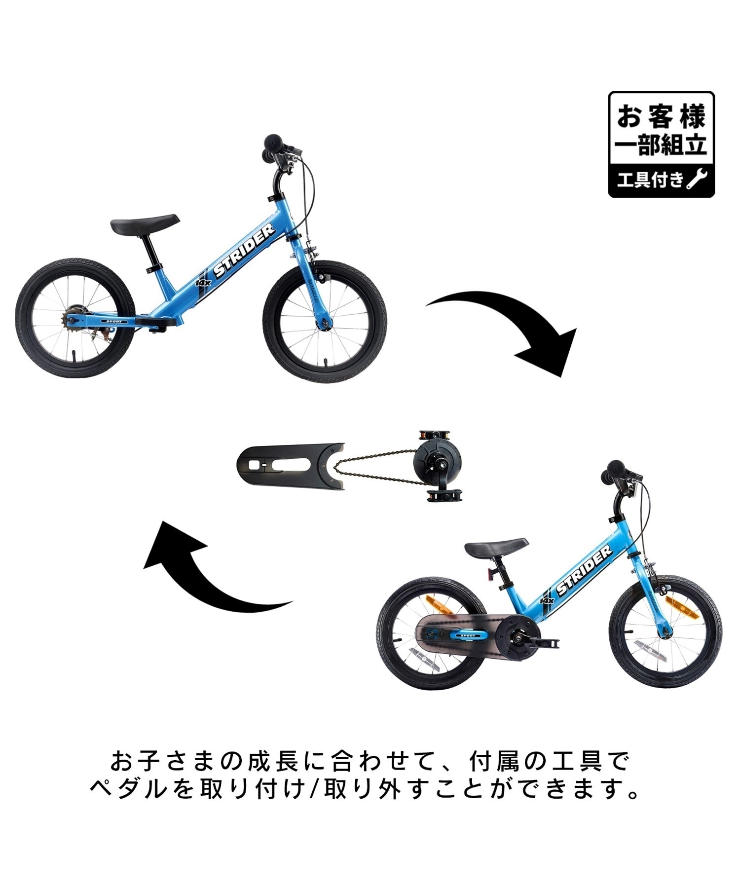 STRIDER ストライダー ランニングバイク キッズ 14inch 14X