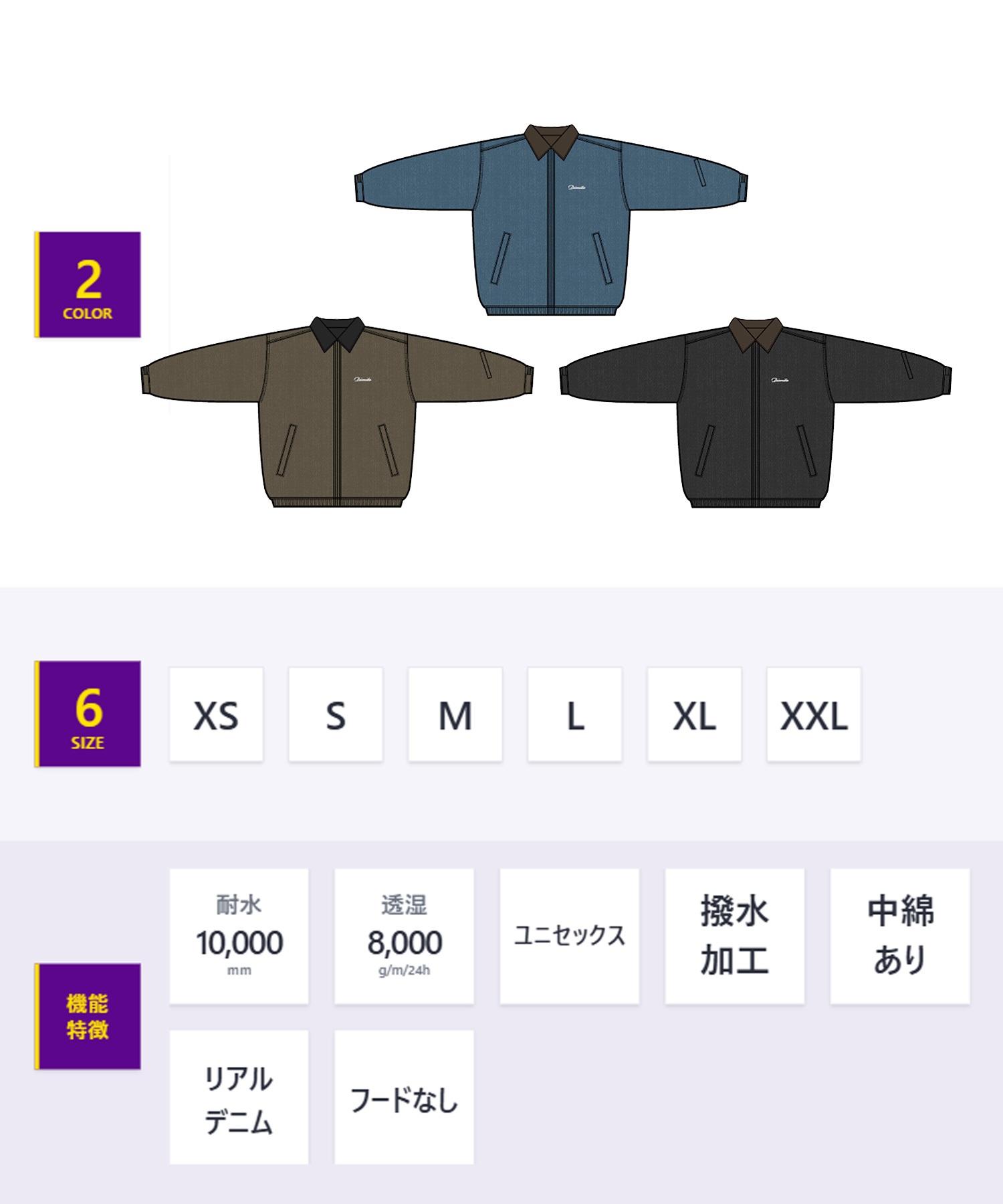 DIMITO ディミト デニムワークスジャケット DENIM WORKS JACKET