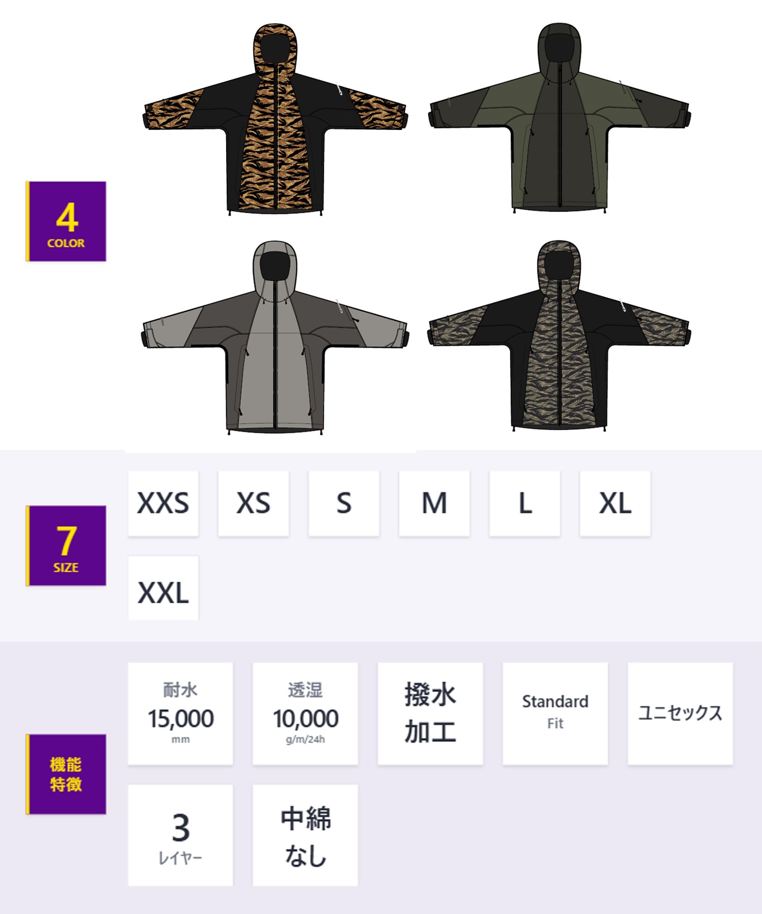 ひさと様 Dotout LeMaillotJacket 防風ジャケット L DIMITO ディミト クエーサージャケット 26 QUASAR JACKET スノーボード