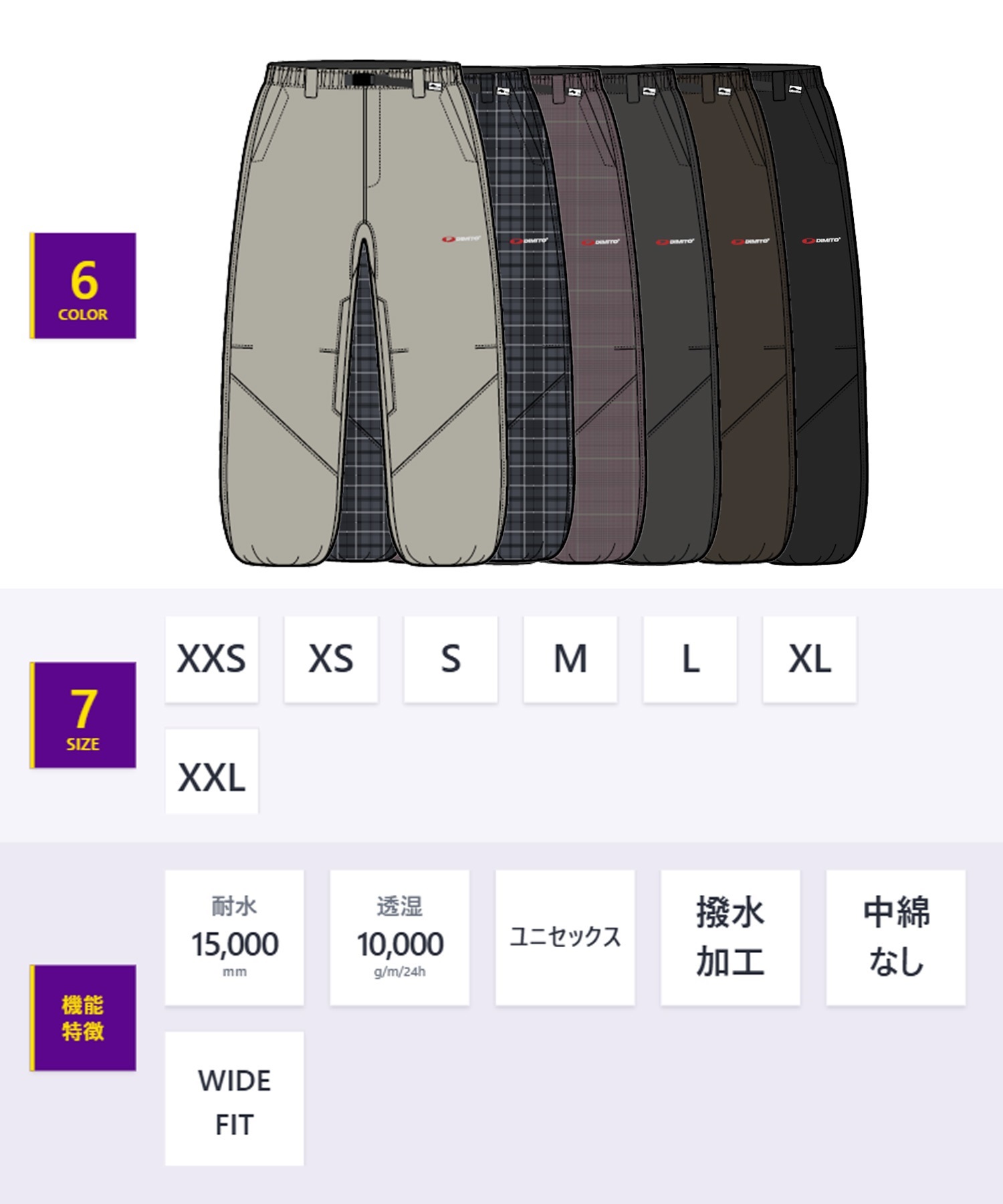 DIMITO ディミト エアフォースバンデッドパンツ 26 AIR FORCE BANDED