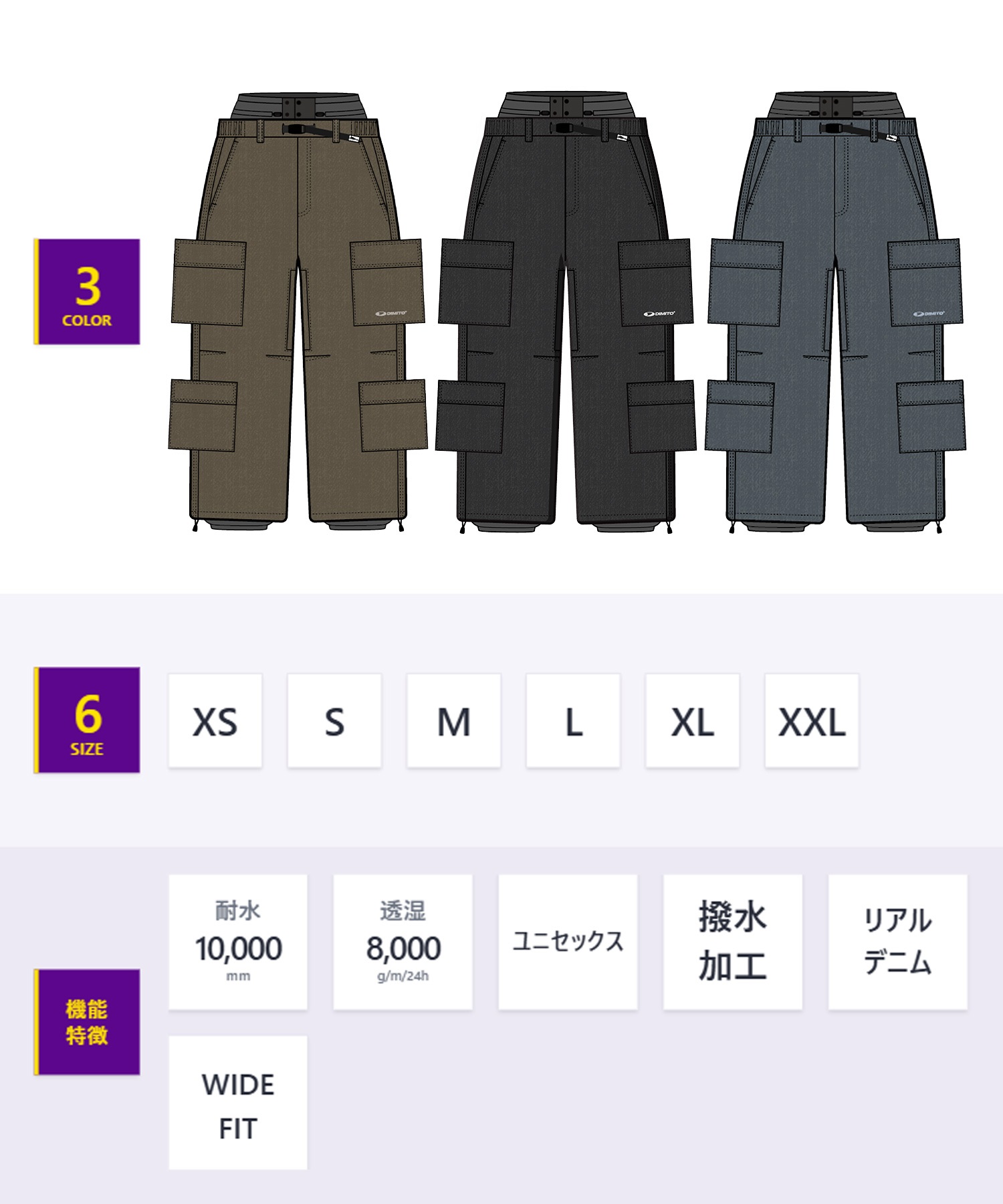 DIMITO ディミト デニムマルチカーゴパンツ DENIM MULTI CARGO PANTS