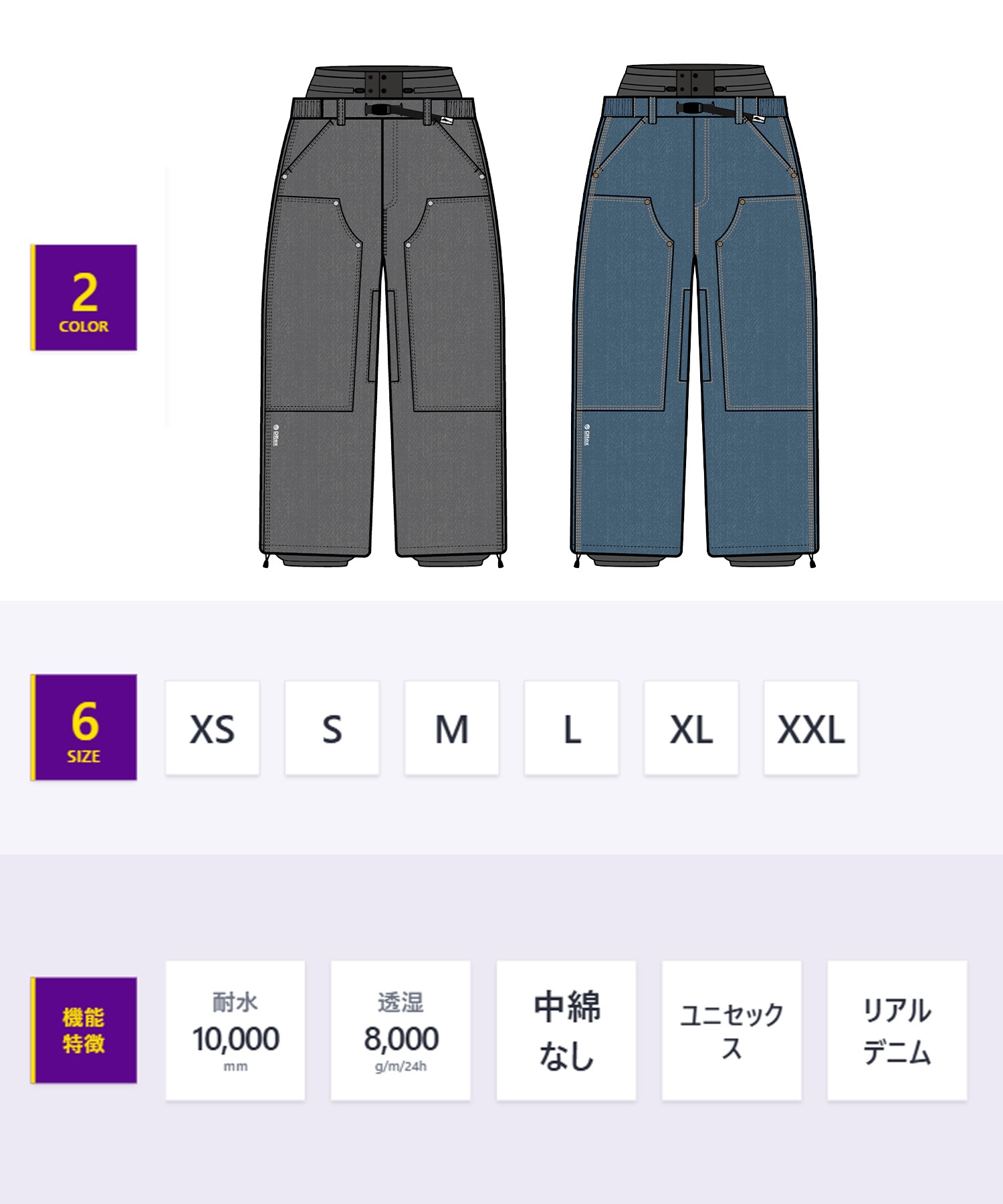 スノーボードパンツ デニム DIMITO ディミト デニムダブルニーパンツ DENIM DOUBLE KNEE PANTS