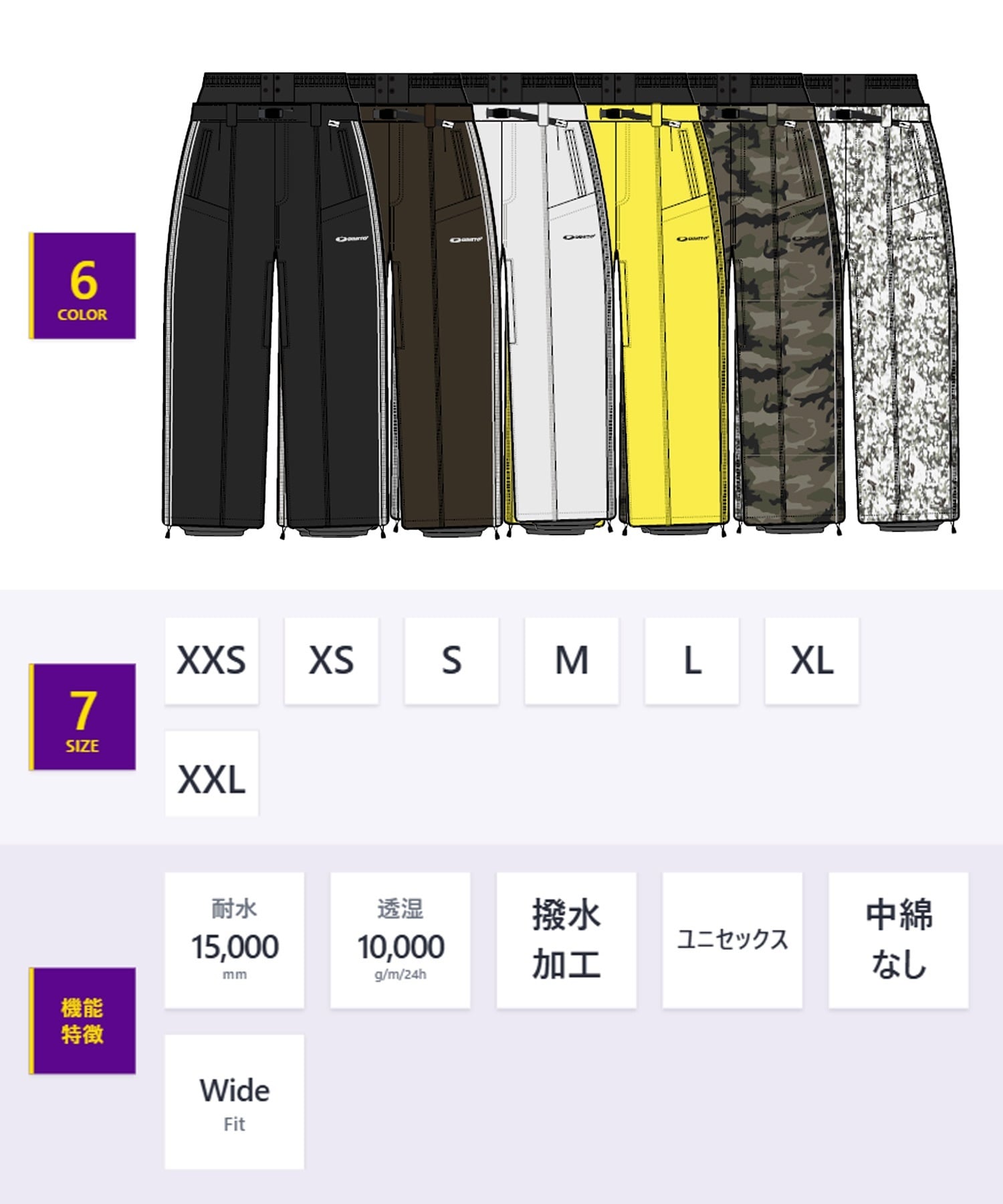 DIMITO ディミト スタッフラインパンツ STAFF LINE PANTS スノーボード