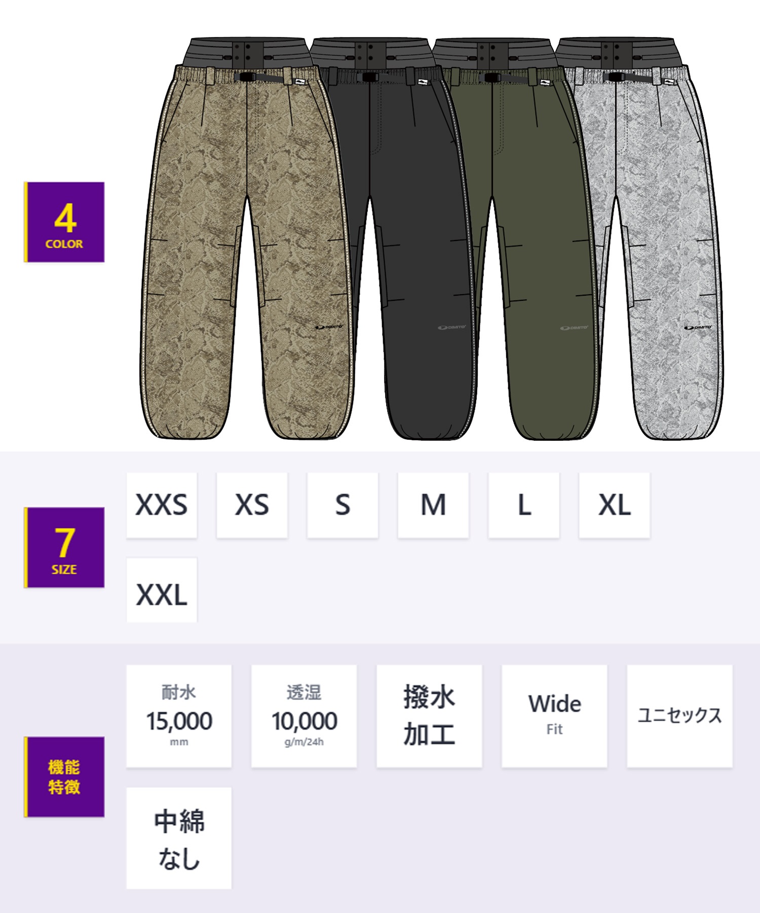 DIMITO ディミト バンデッドワイドパンツ BANDED WIDE PANTS