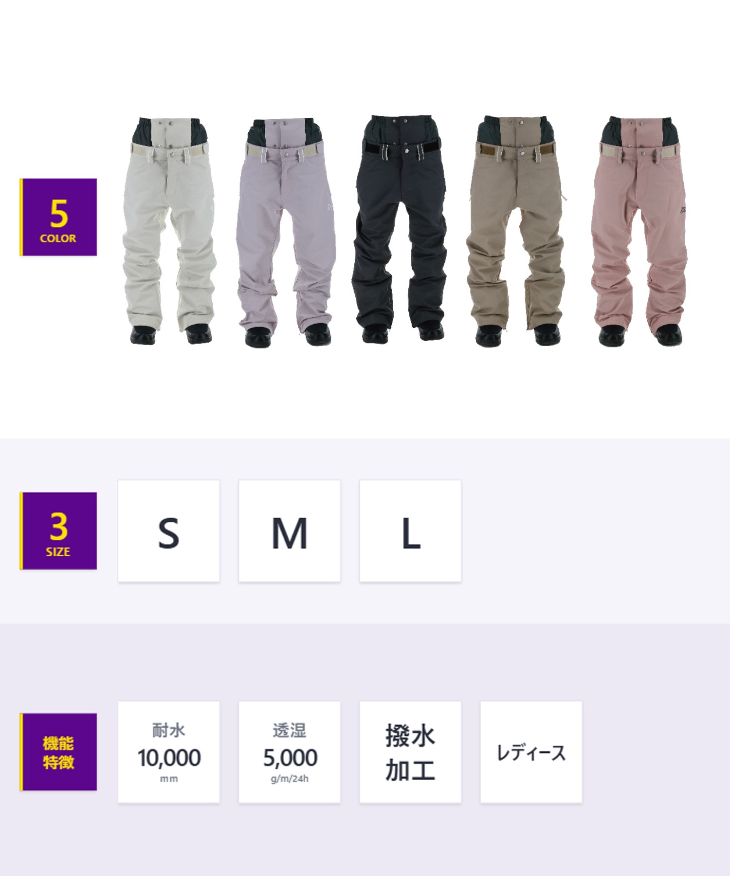 TRANSCOOT トランスシート ツイル パンツ TRP1009 スノーボード ウェア