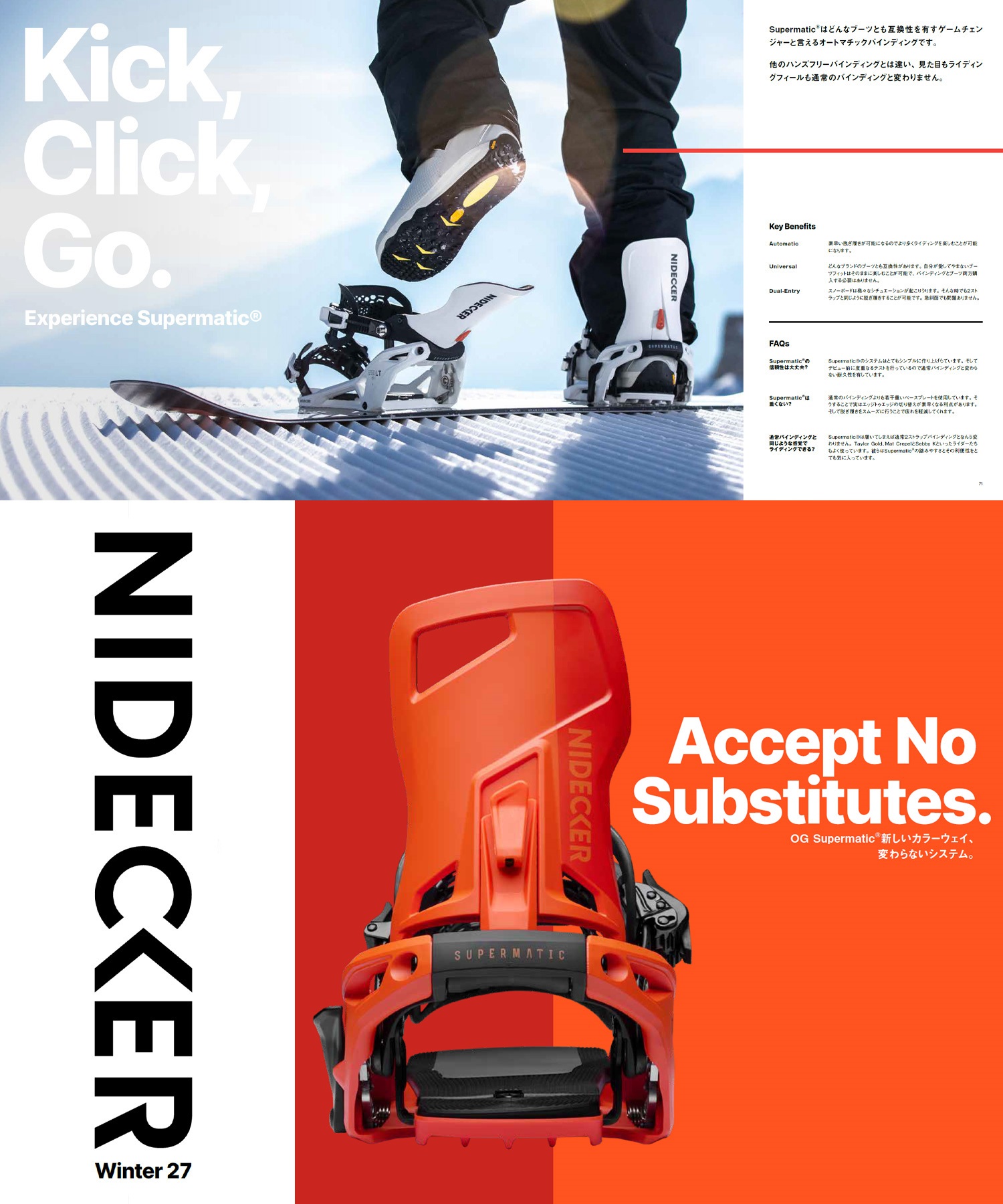 NIDECKER ナイデッカー オージースーパーマティック OG SUPERMATIC
