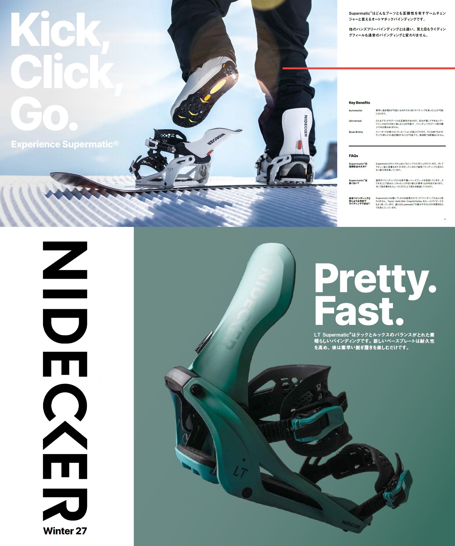 NIDECKER ナイデッカー エルティースーパーマティック LT SUPERMATIC
