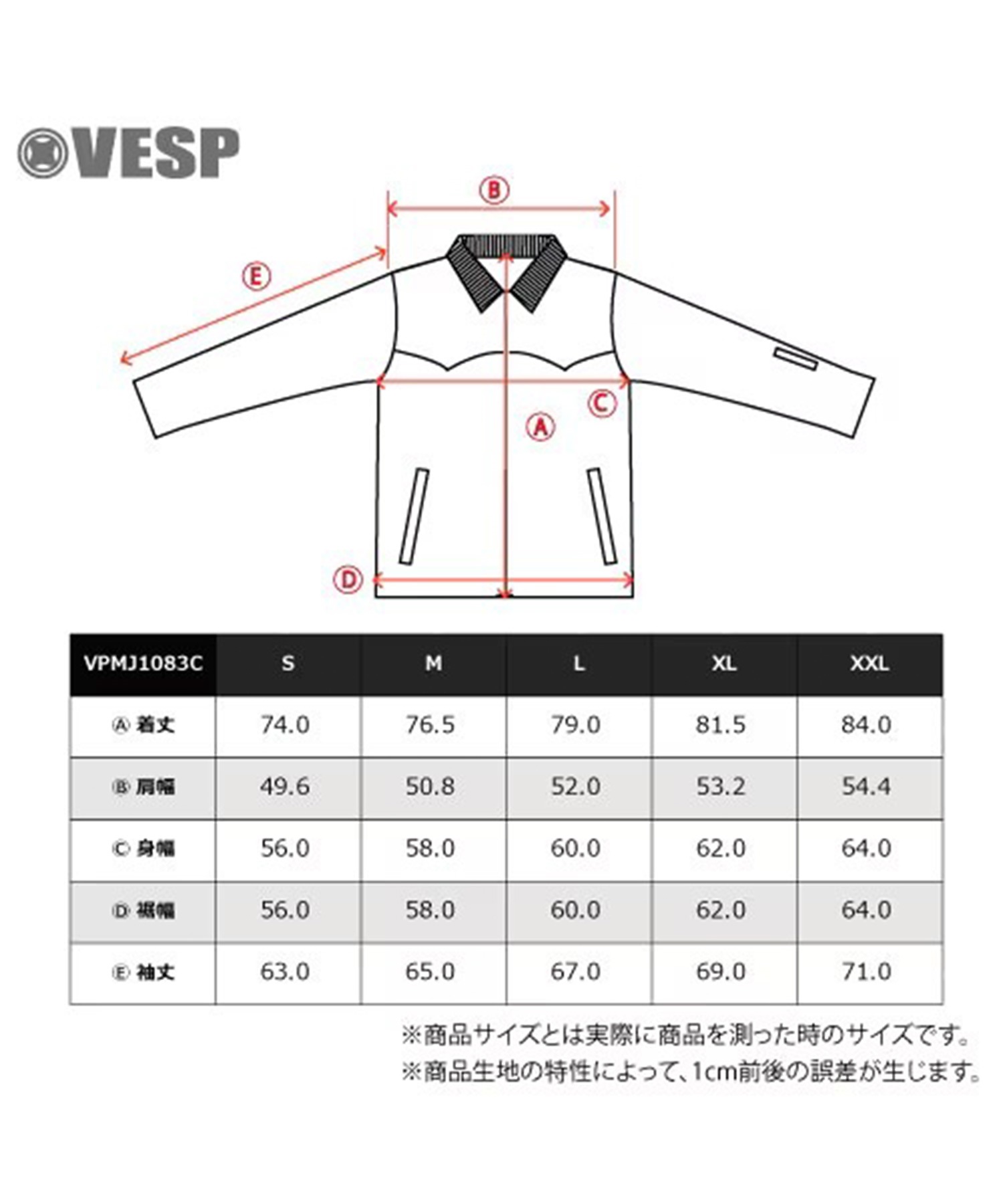 VESP ベスプ コーデュロイジャケット Corduroy Jacket VPMJ1083C