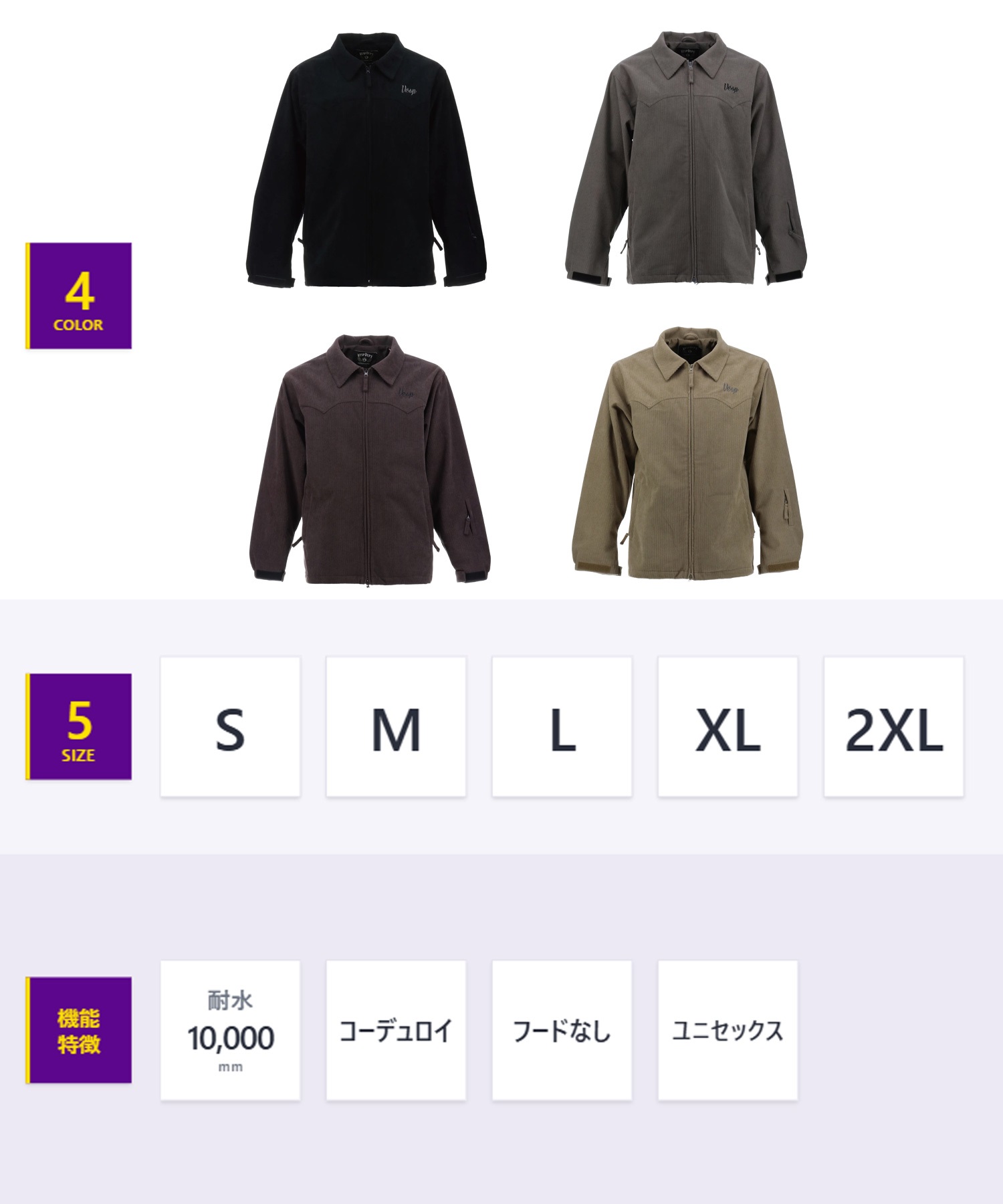 VESP ベスプ コーデュロイジャケット Corduroy Jacket VPMJ1083C