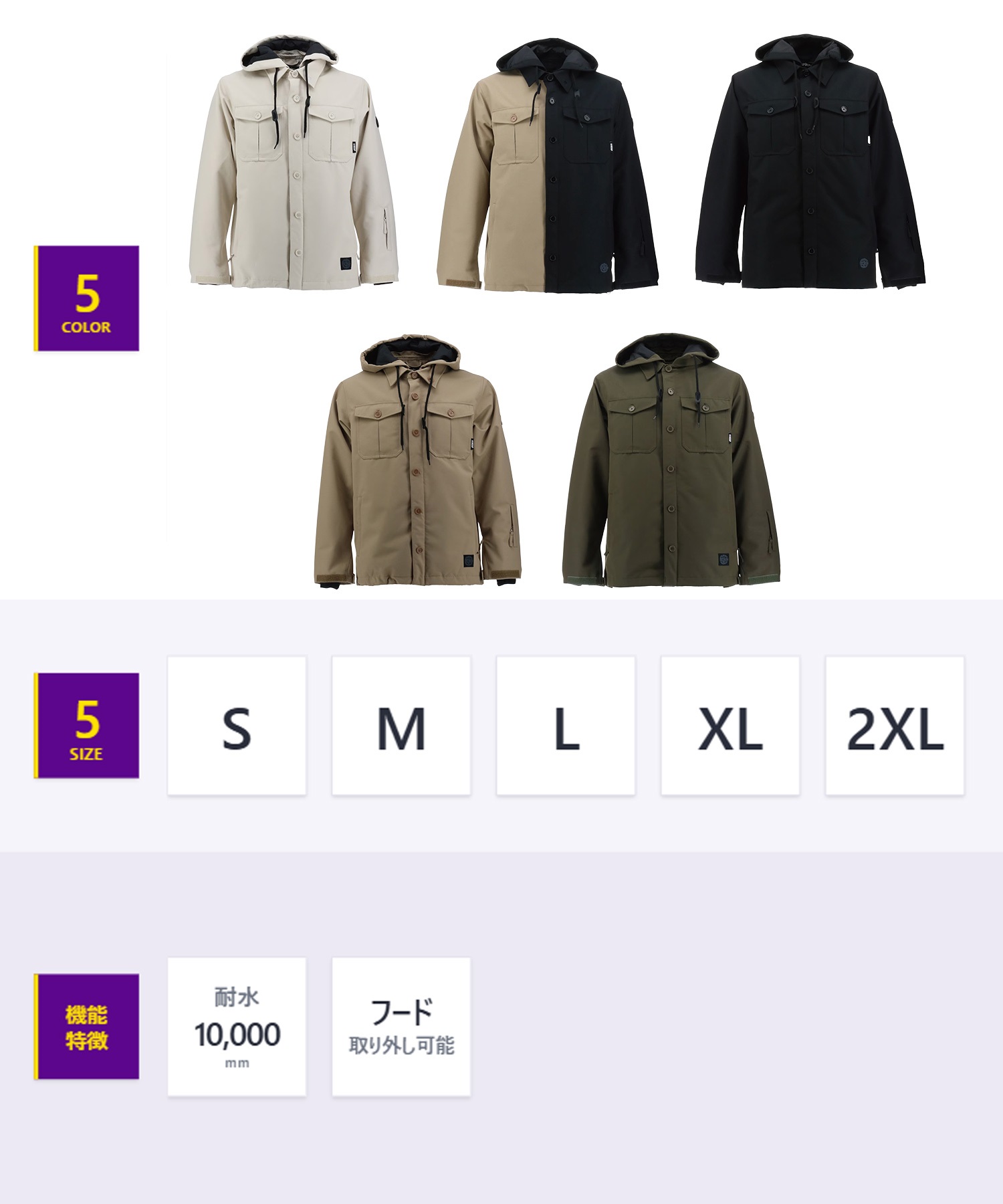 VESP ベスプ 2ウェイ ミリタリーシャツジャケット 2way Military