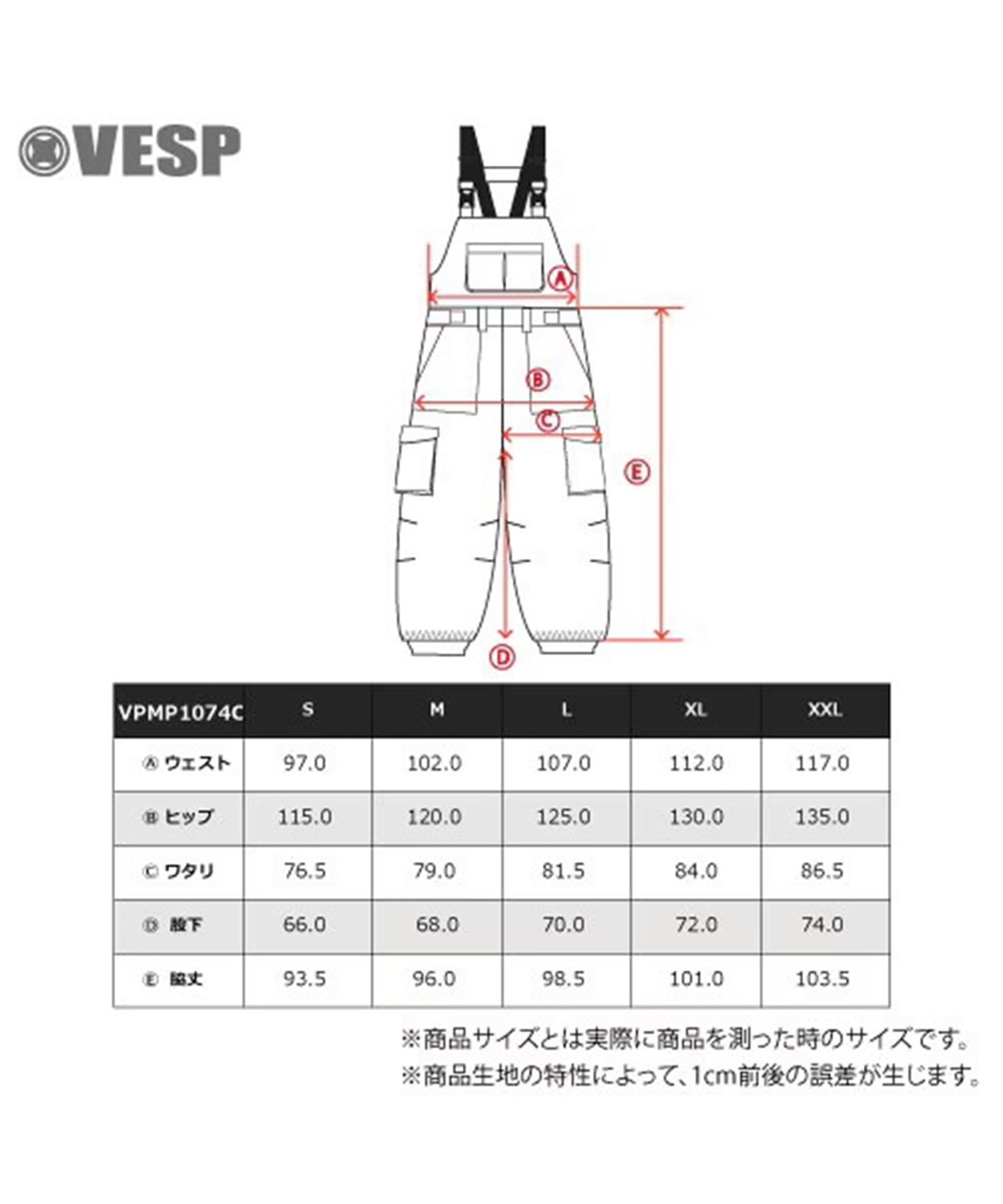 VESP ベスプ コーデュロイワイドジョガービブカーゴパンツ Corduroy