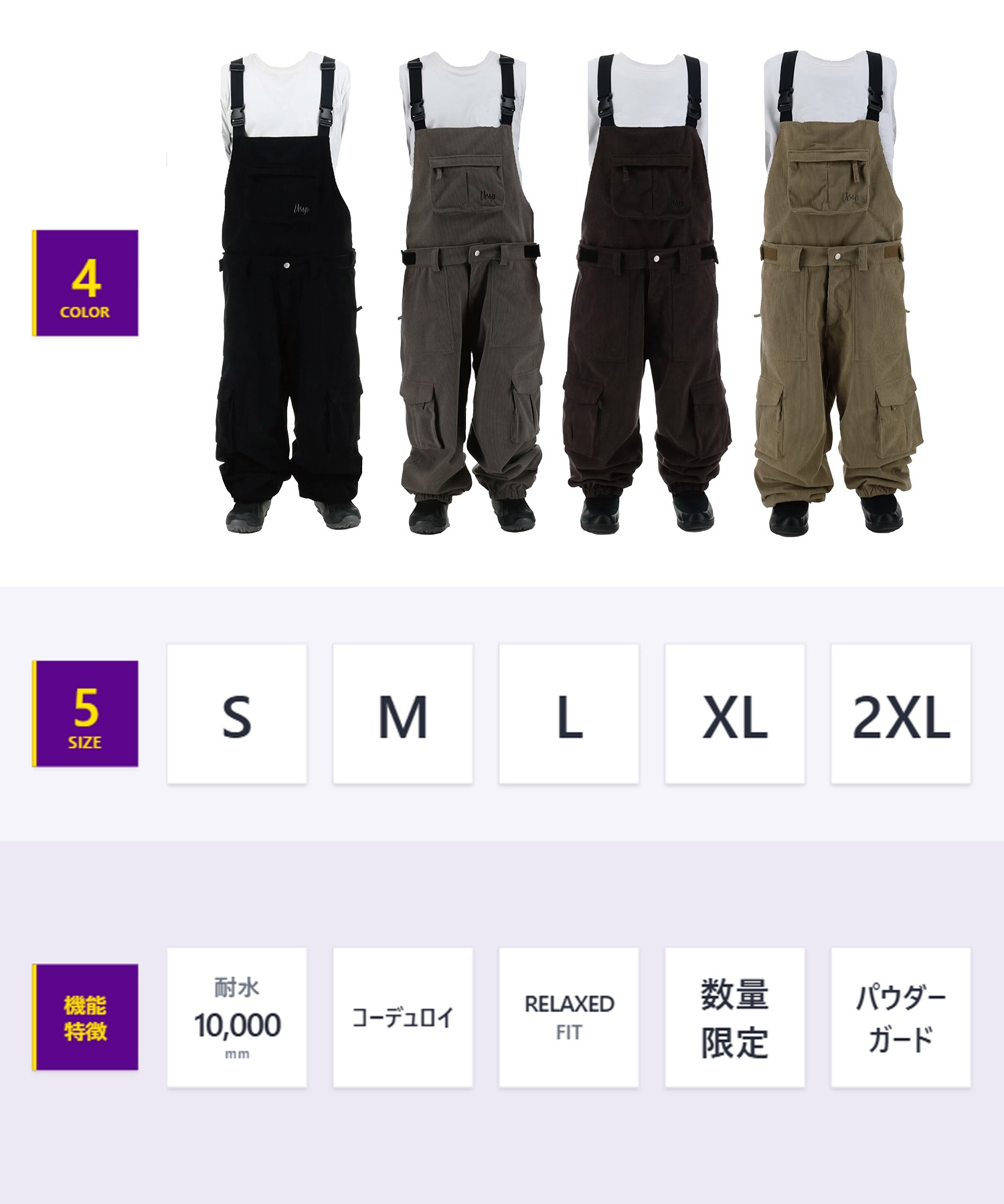 べスプ VESP コーデュロイワイドジョガーパンツ スノボウェア　Mサイズ VESP ベスプ コーデュロイワイドジョガービブカーゴパンツ Corduroy