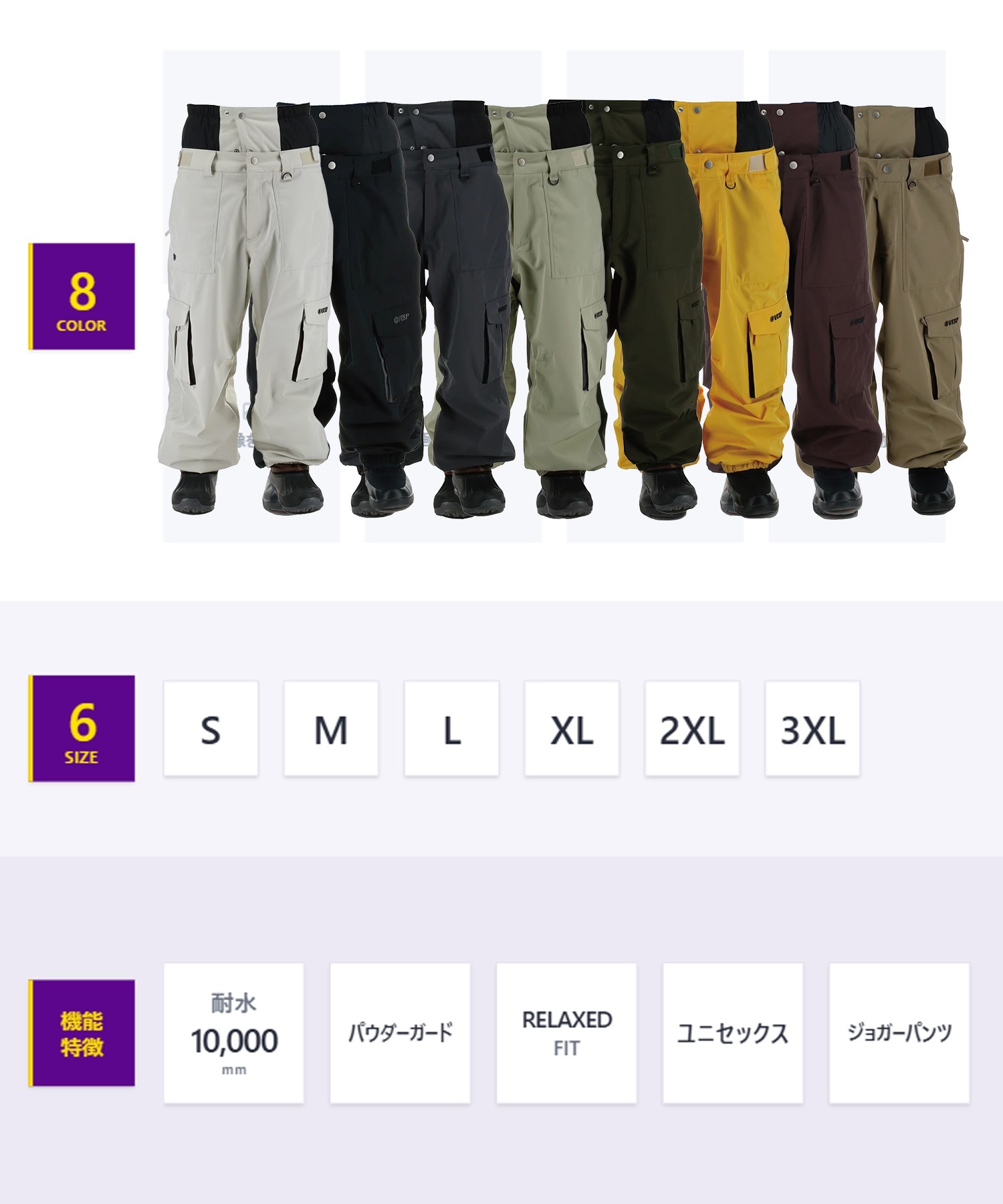 VESP ベスプ ワイドジョガーカーゴパンツ Wide Jogger Cargo Pants
