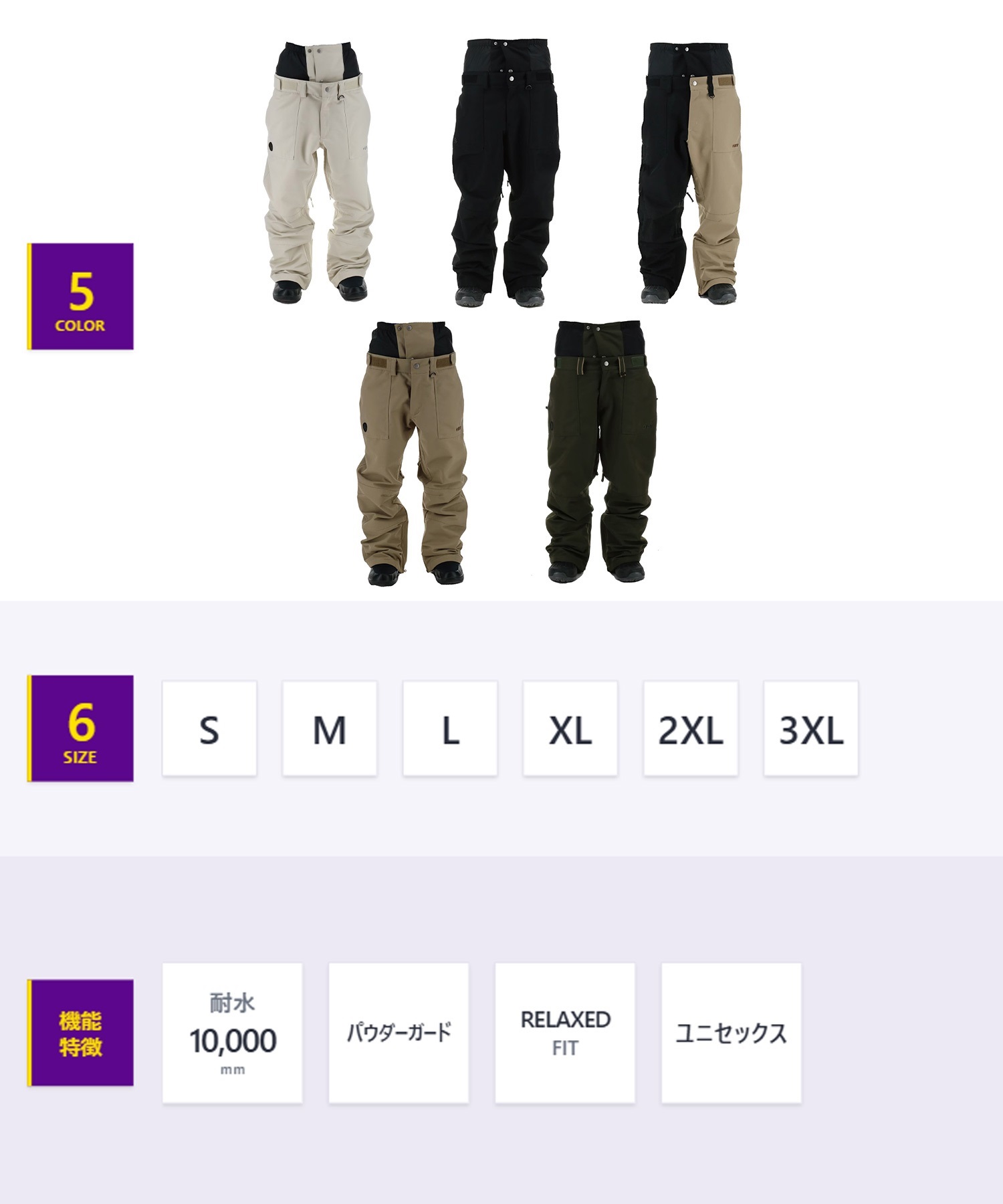 VESP ベスプ ビービーセブンスタンダードパンツ BB7 Standard Pants