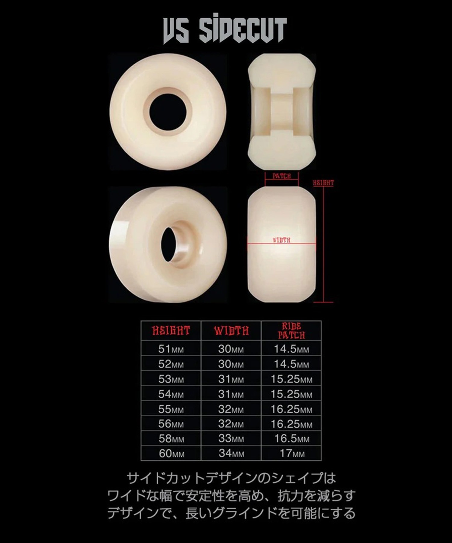 BONES ボーンズ スケートボード ウィール 2026 X-FORMULA V5 99A 52mm