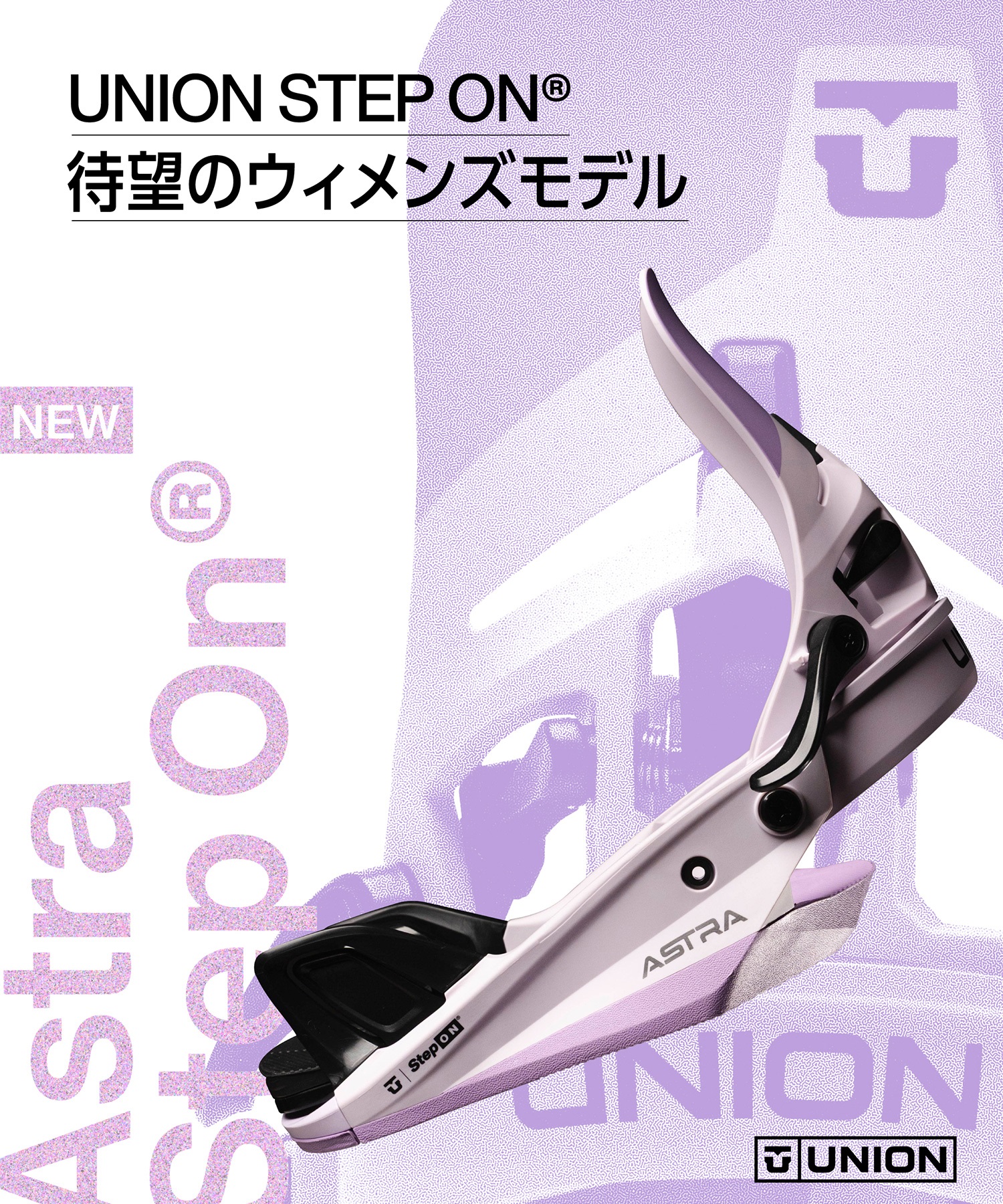 UNION ユニオン アストラ ステップオン ASTRA STEP ON スノーボード