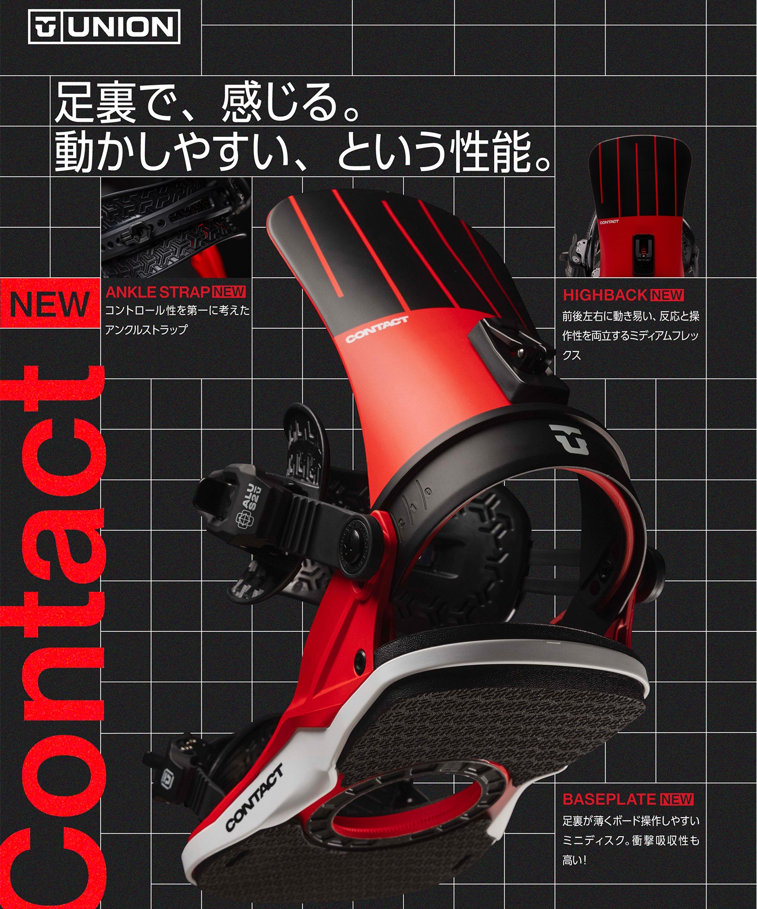 UNION ユニオン コンタクト CONTACT [MEN] スノーボード