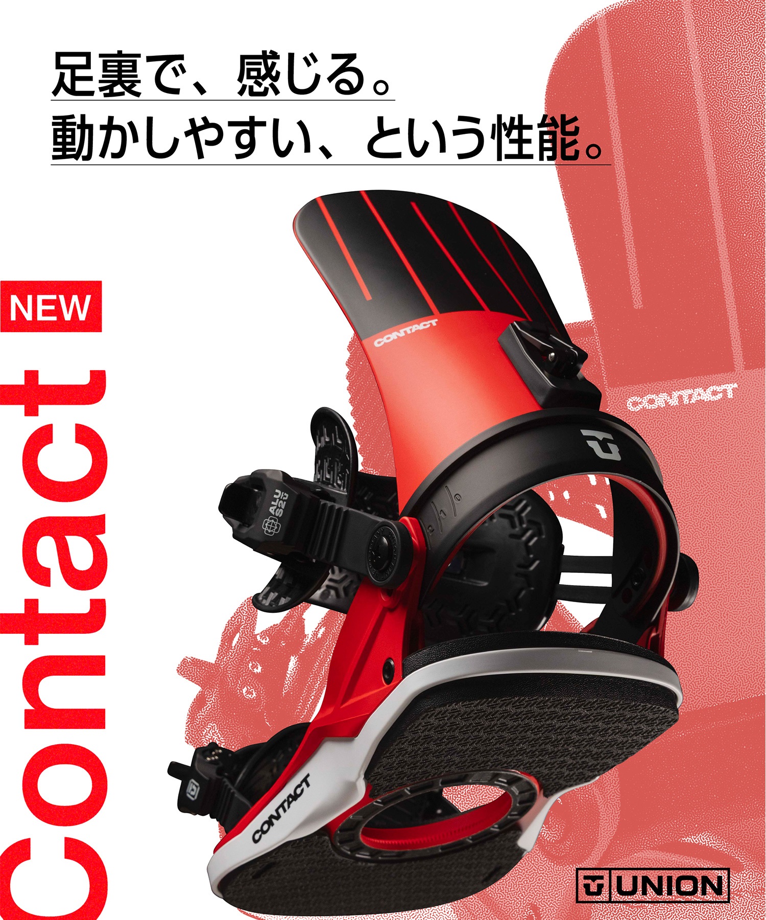 UNION ユニオン コンタクト CONTACT [MEN] スノーボード