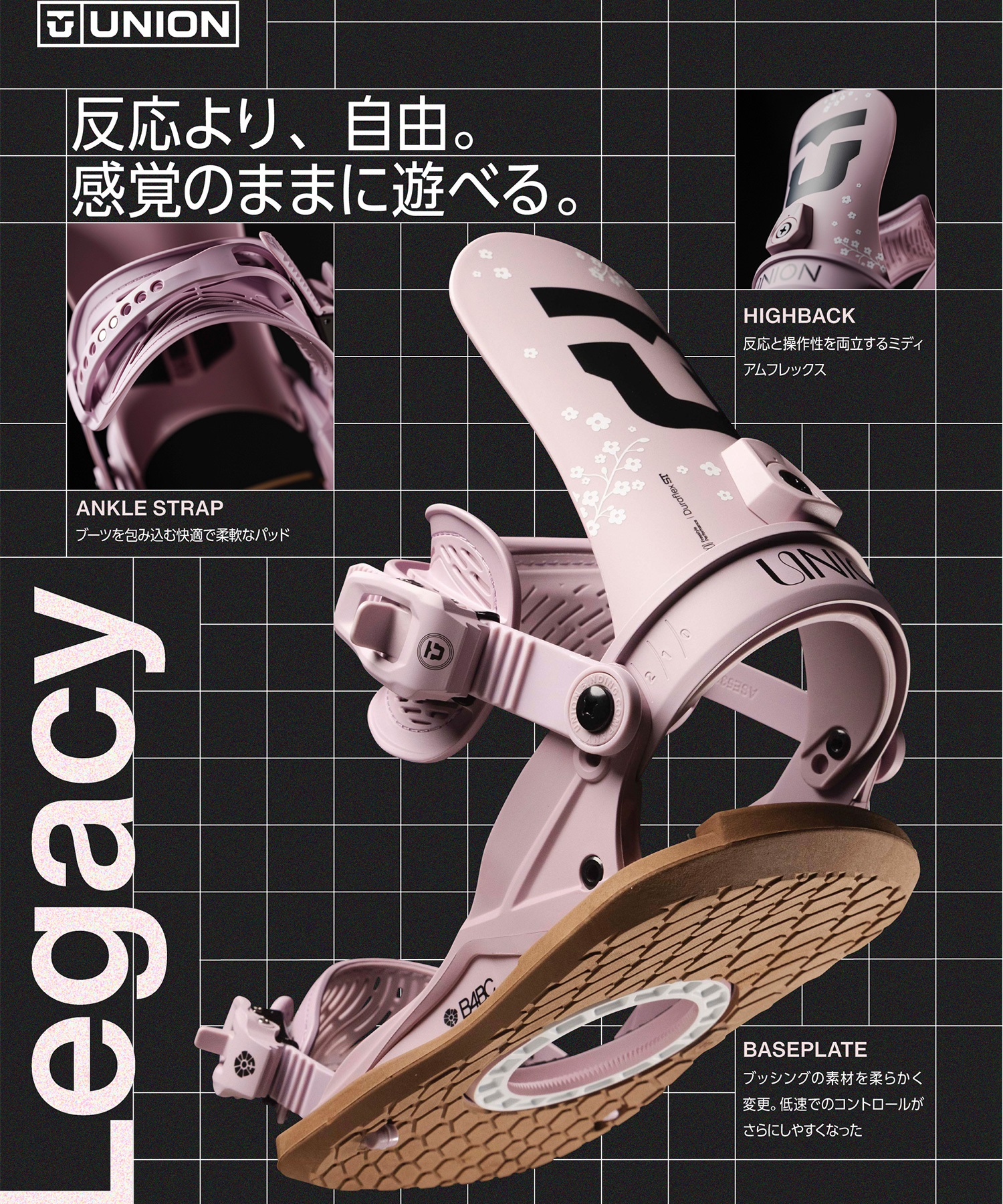 UNION ユニオン レガシー LEGACY スノーボード バインディング
