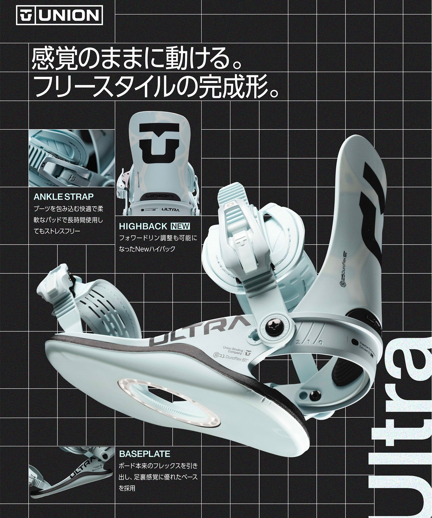 UNION ユニオン ウルトラ ULTRA [WOMEN] スノーボード バインディング