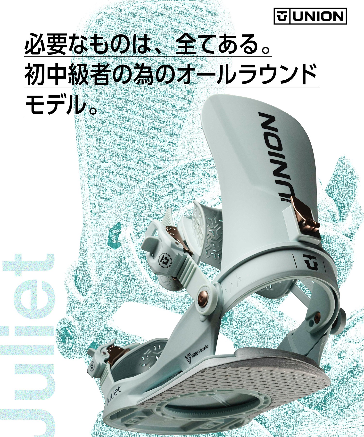 UNION ユニオン ジュリエット JULIET スノーボード バインディング