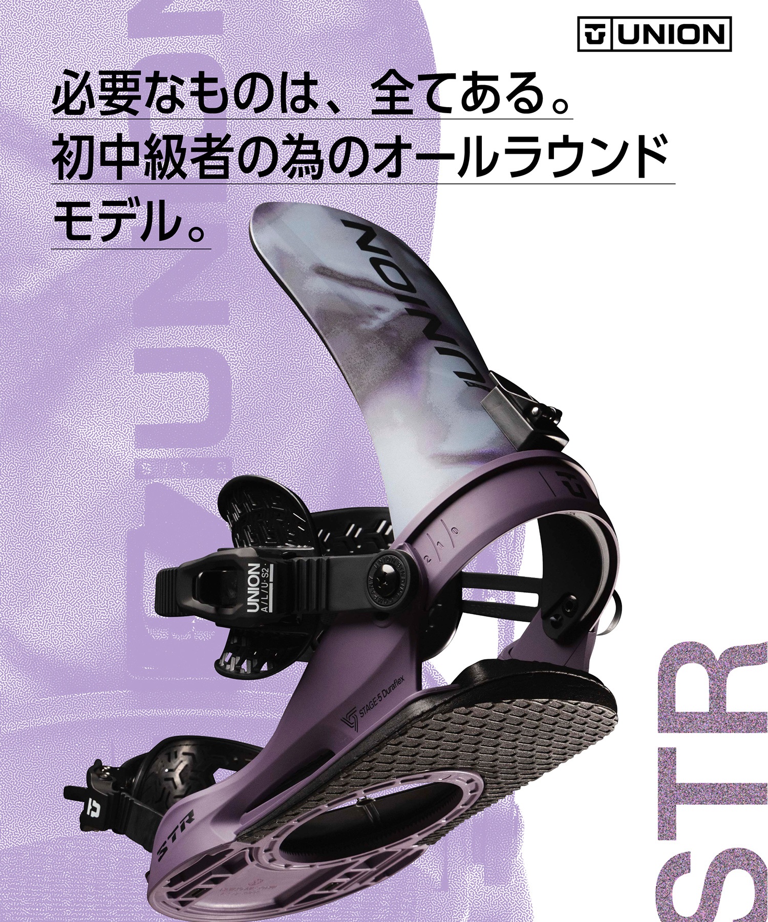 UNION ユニオン エスティーアール STR スノーボード バインディング