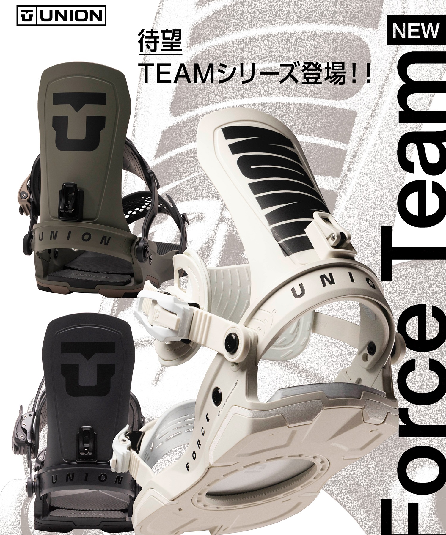 UNION ユニオン フォース チーム FORCE TEAM スノーボード