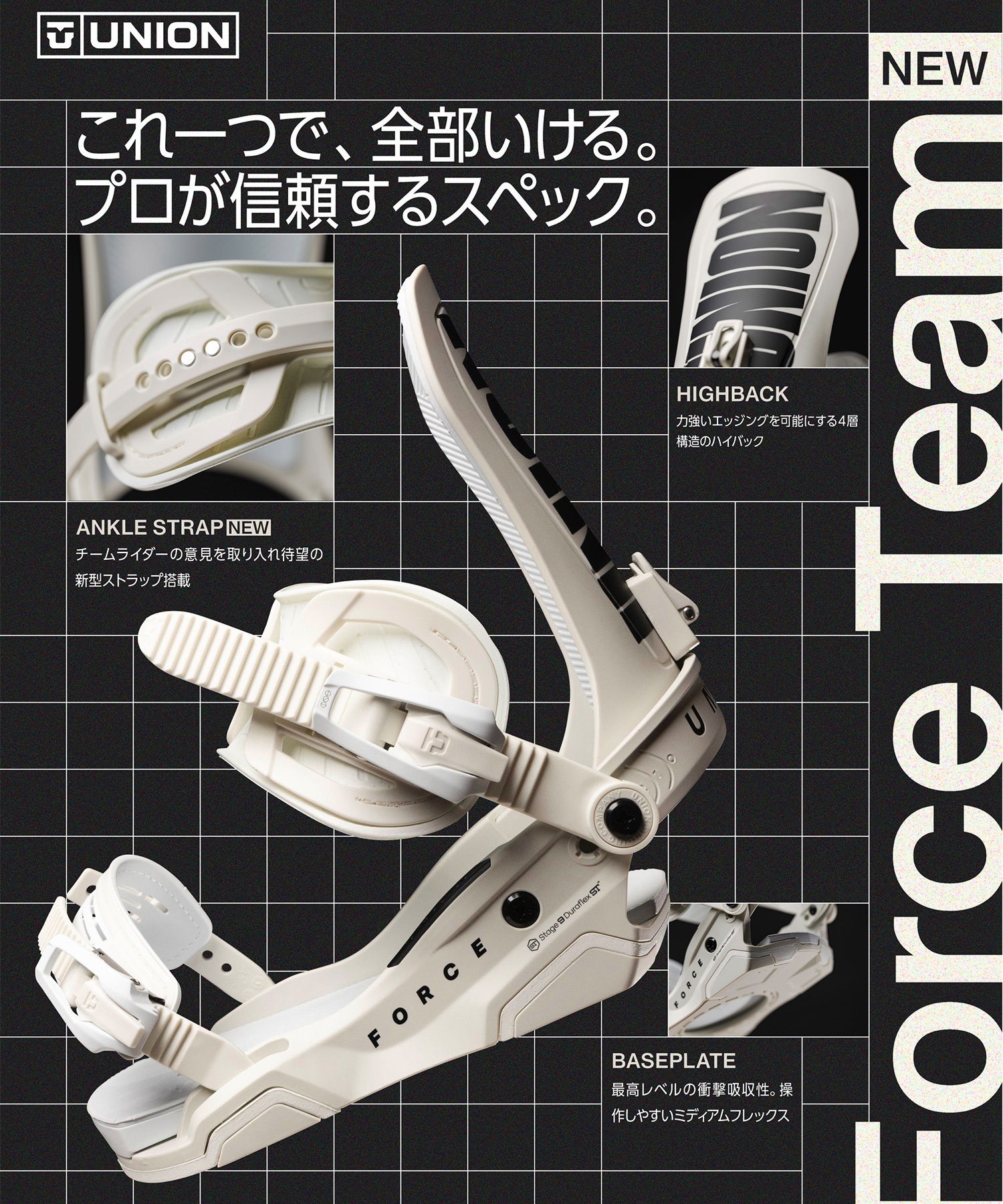 UNION ユニオン フォース チーム FORCE TEAM スノーボード