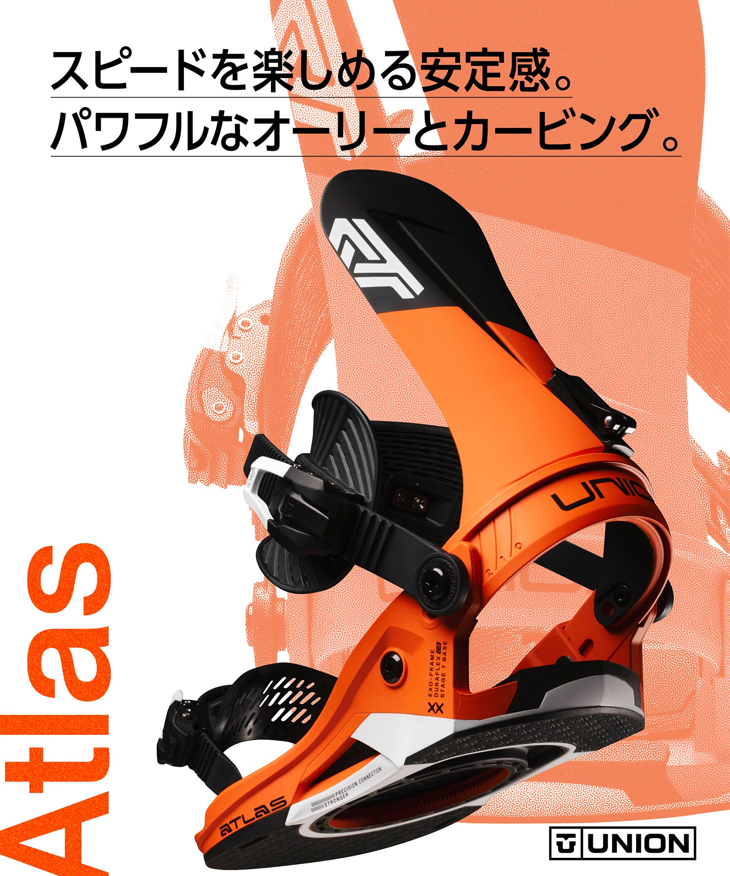 UNION ユニオン アトラス ATLAS スノーボード バインディング