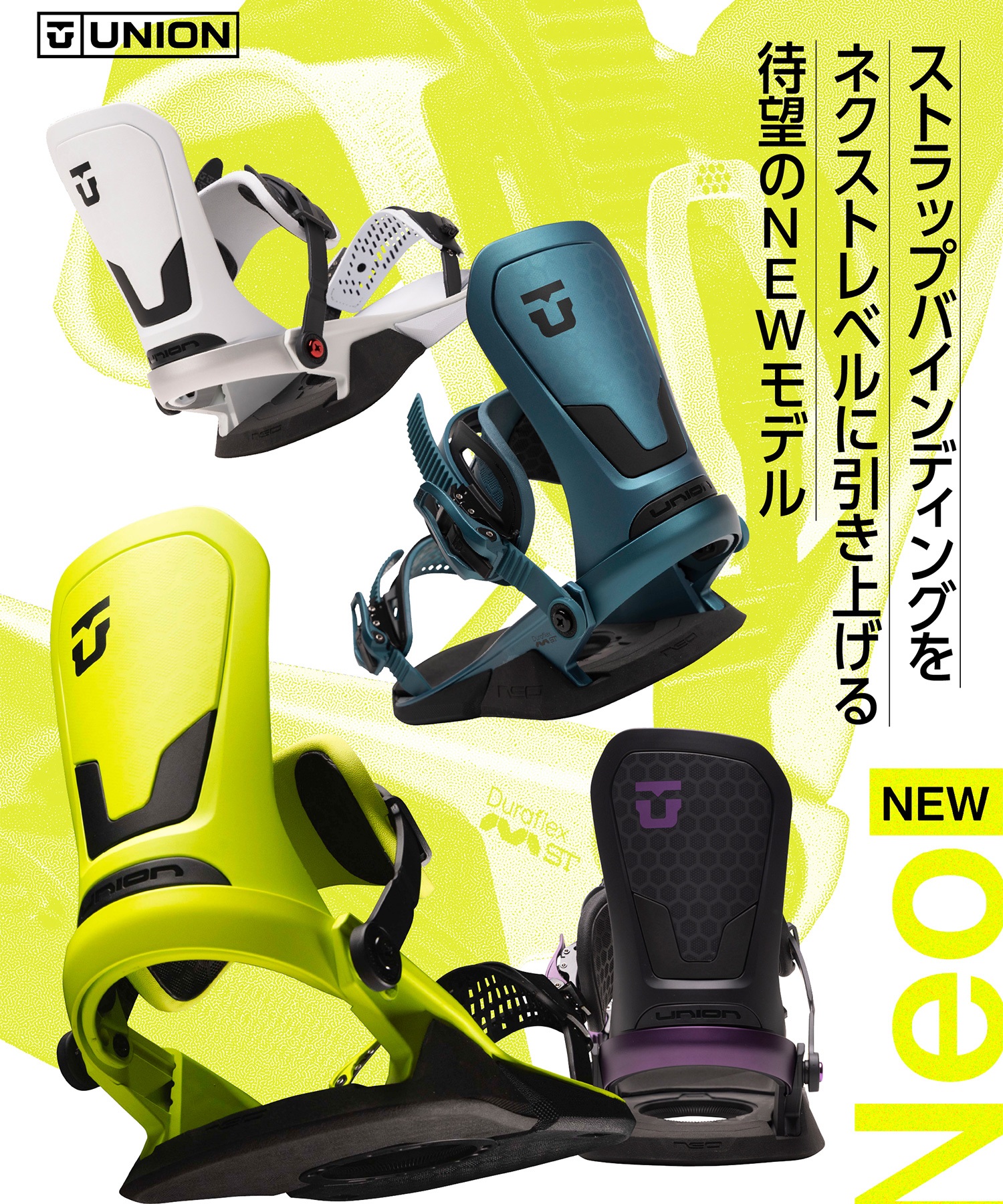 UNION ユニオン ネオ NEO スノーボード バインディング ビンディング