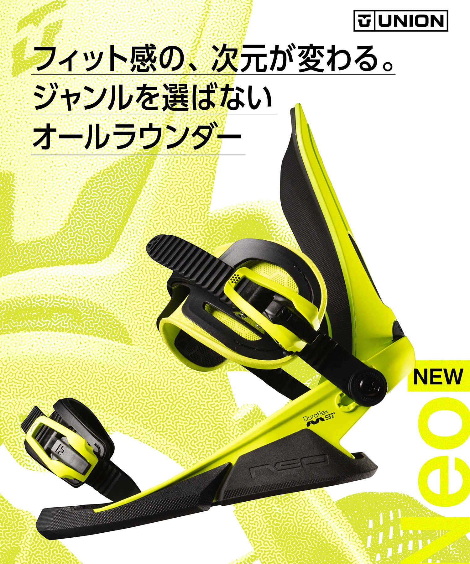UNION ユニオン ネオ NEO スノーボード バインディング ビンディング