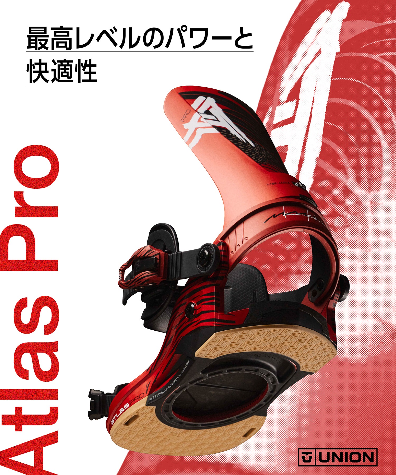 UNION ユニオン アトラス プロ ATLAS PRO スノーボード バインディング