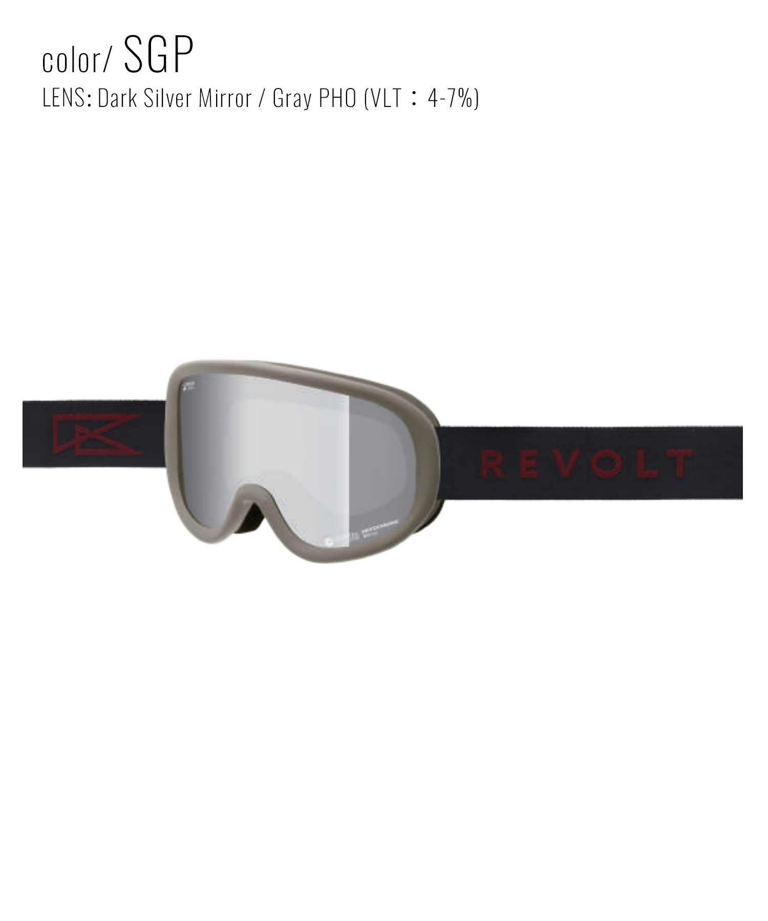 REVOLT リボルト スーパーライトフレーム SUPER LIGHT FRAME