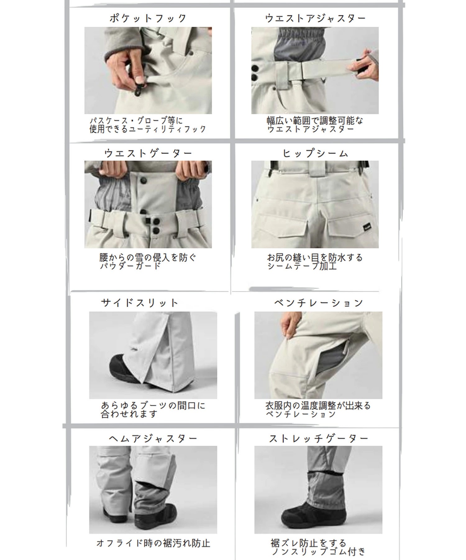 YELJAM イエロージャム YJ52619 スノーボード ウェア パンツ ユニ