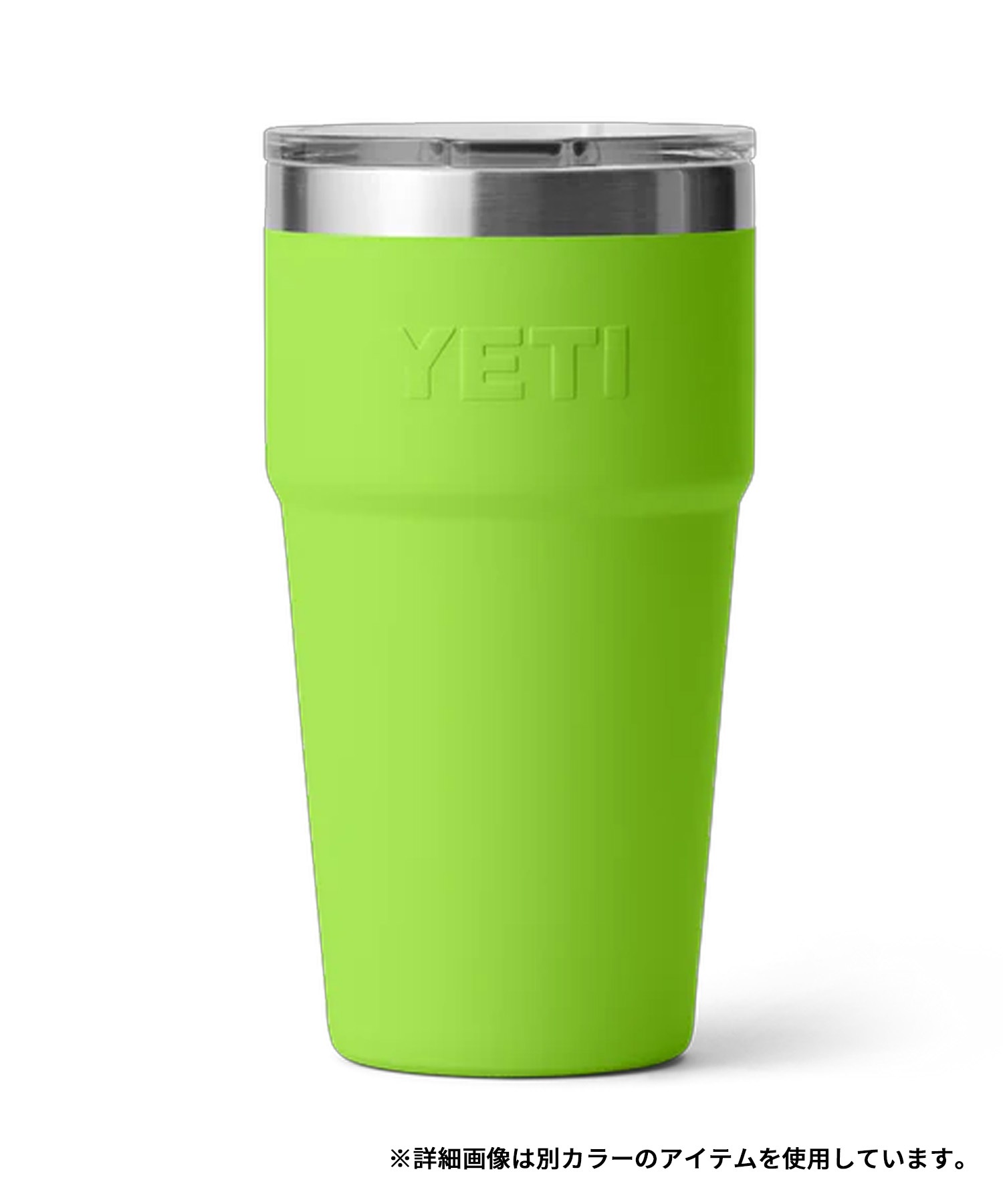 YETI イエティ タンブラー 保温 保冷 ランブラー スタッカブルカップ