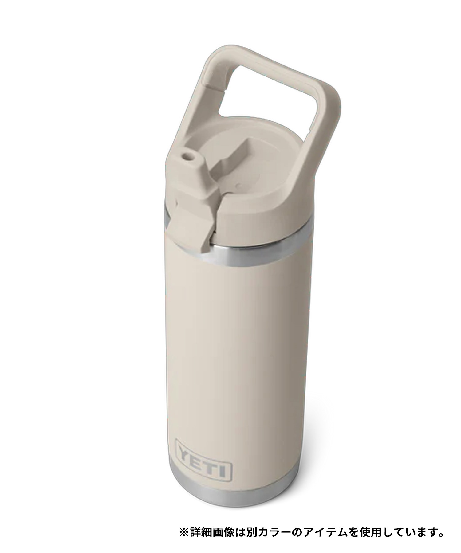 YETI イエティ ステンレスボトル 水筒 保温 保冷 ランブラー ストロー