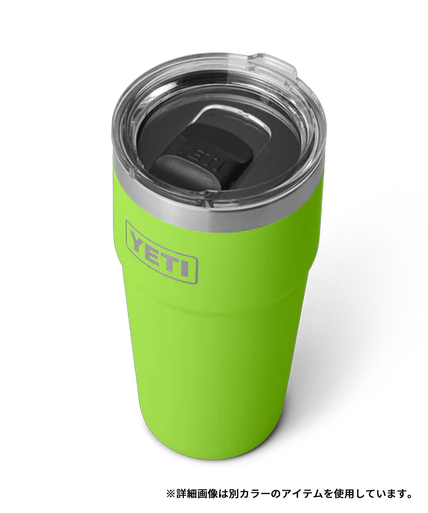YETI イエティ タンブラー 保温 保冷 ランブラー スタッカブルカップ