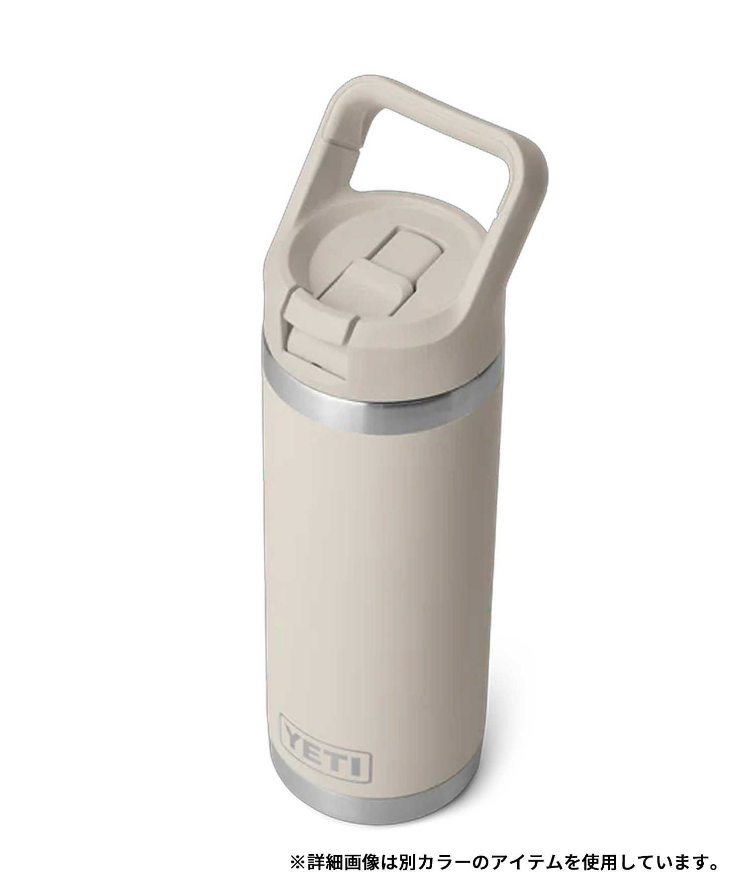 YETI イエティ ステンレスボトル 水筒 保温 保冷 ランブラー ストロー