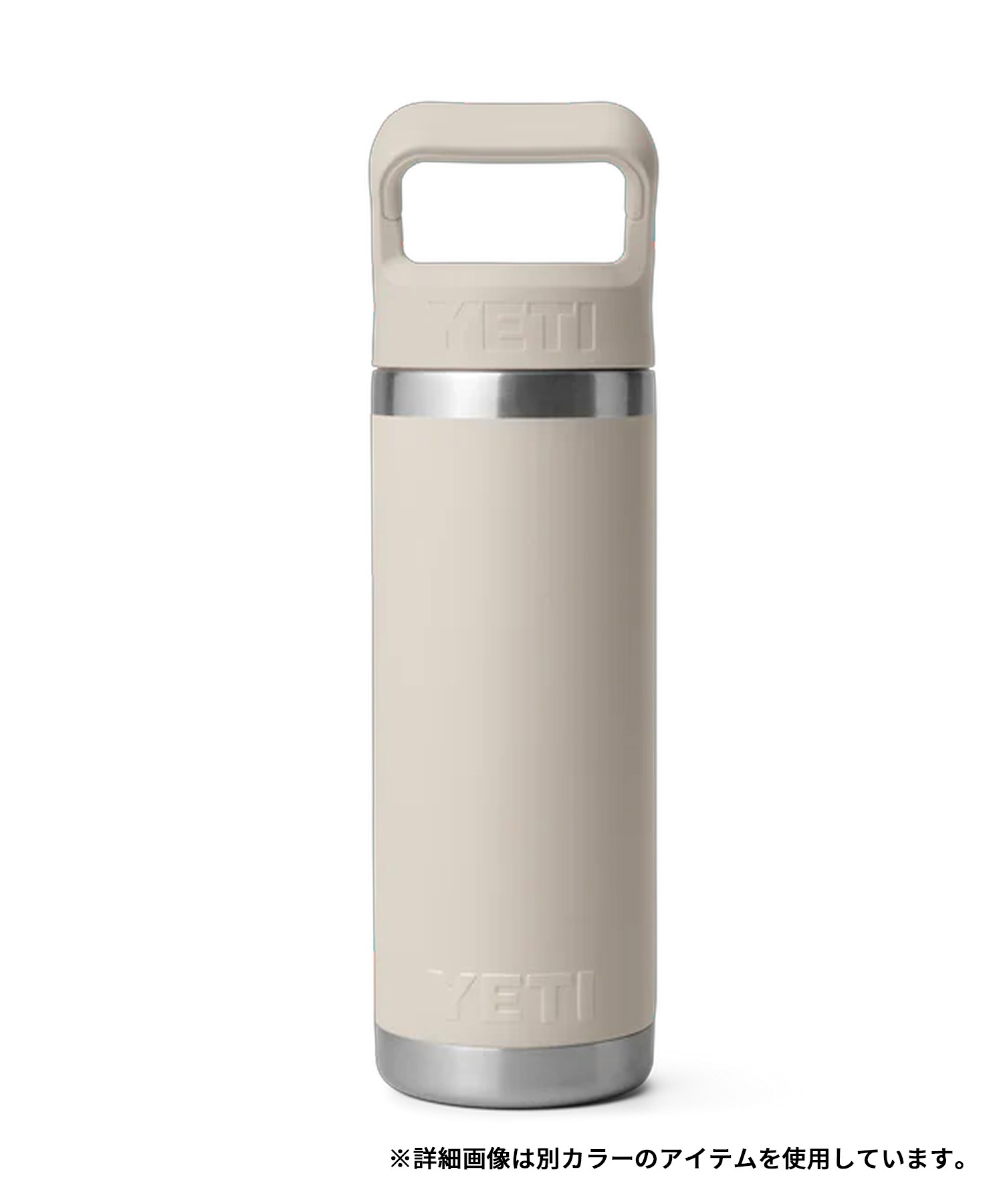 YETI イエティ ステンレスボトル 水筒 保温 保冷 ランブラー ストロー