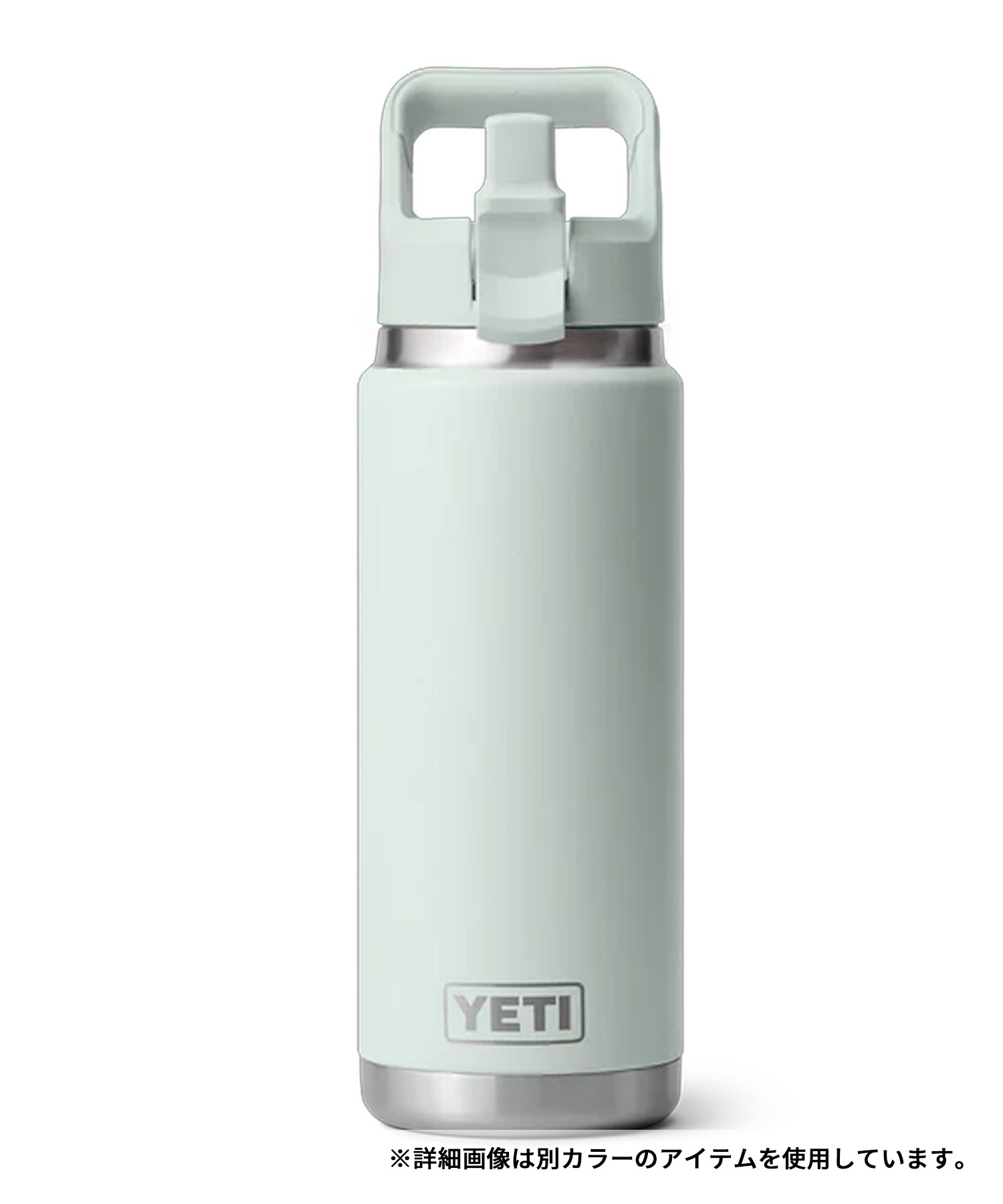 YETI イエティ ステンレスボトル 水筒 保温 保冷 ランブラー ストロー