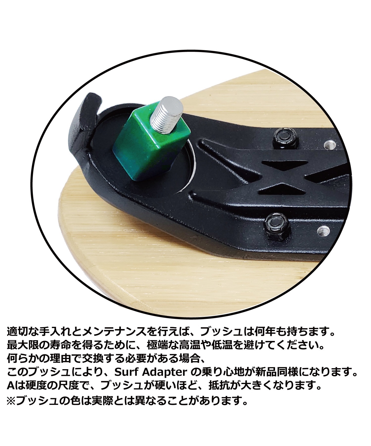 WATERBORNE ウォーターボーン SURF ADAPTER SQUARE BUSHING スケート