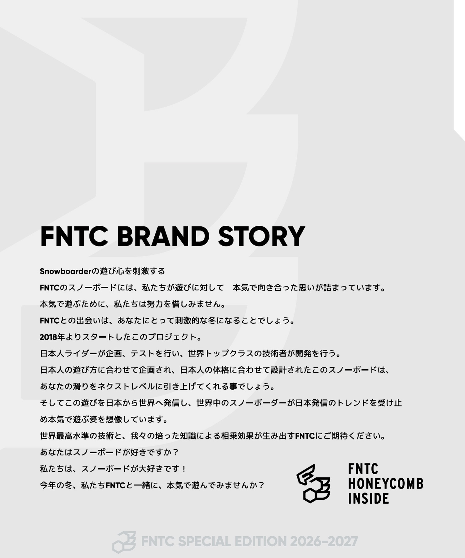 FNTC エフエヌティーシー エスオーティー SoT スノーボード 板