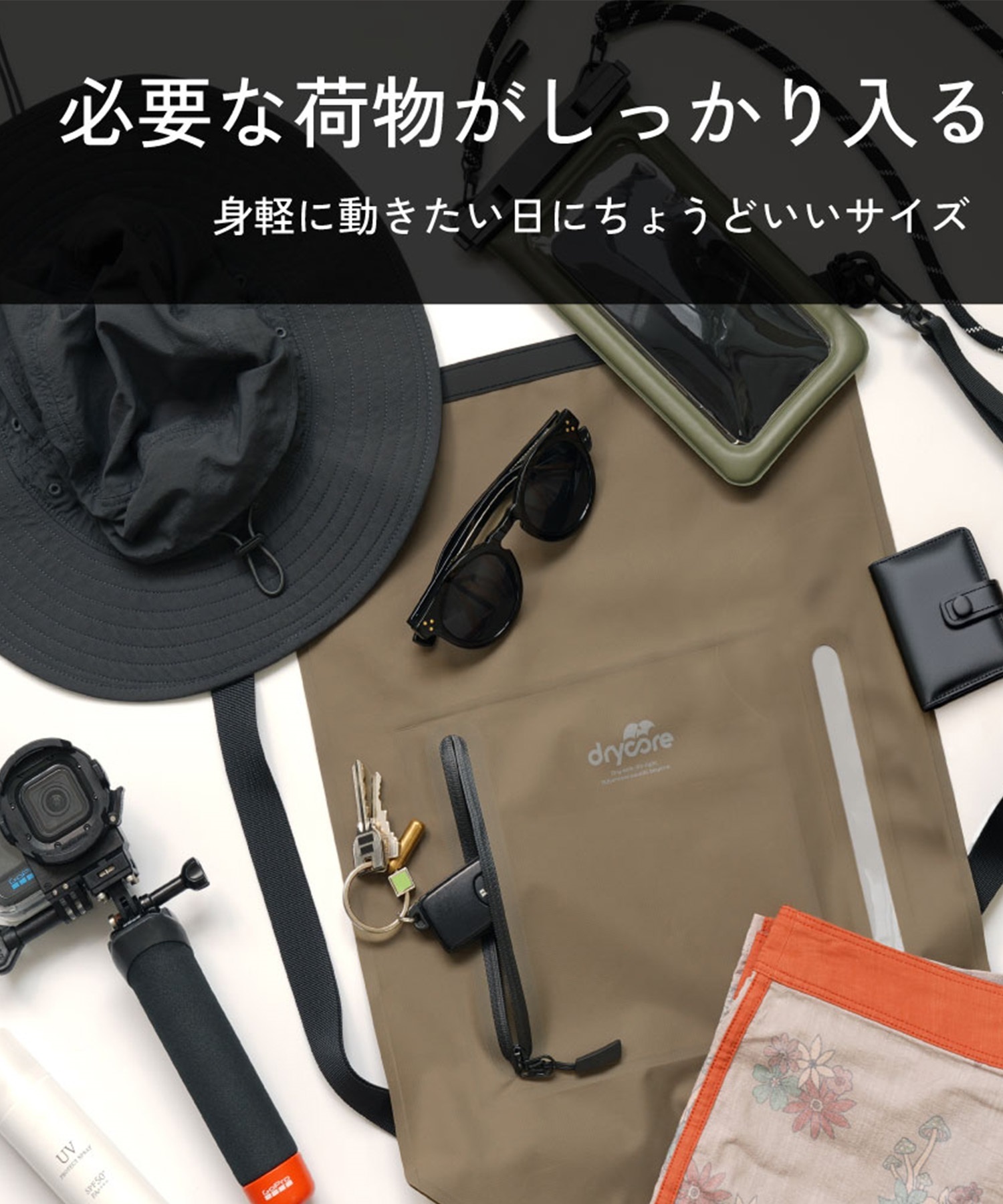 Owltech オウルテック ドライバッグ 3WAY drycore 防水ドライバッグ