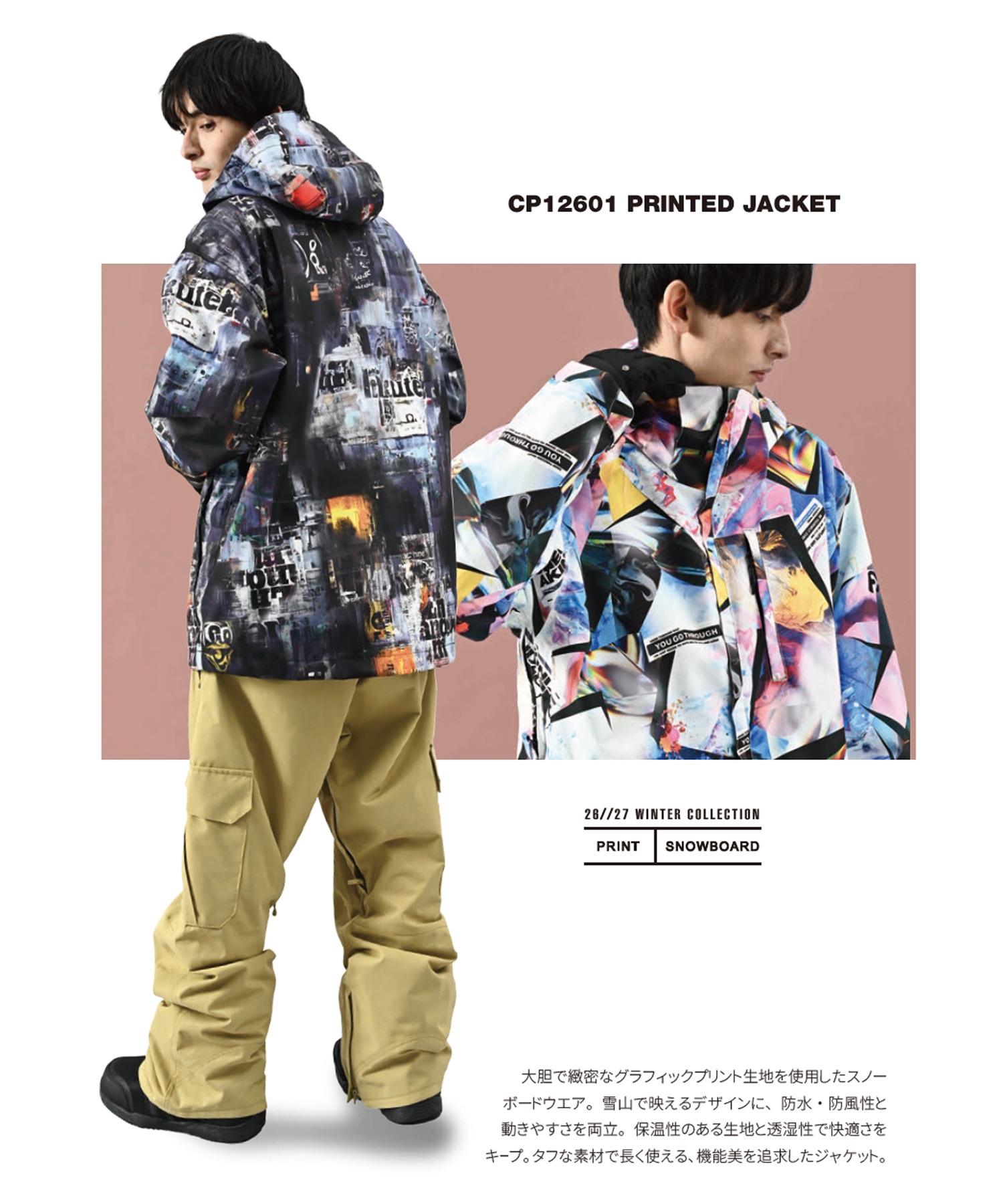 スノボウェア上下　COMPLEW COMPLEW スノーボードウェア(ジャケット) メンズ SIZE L イエロー