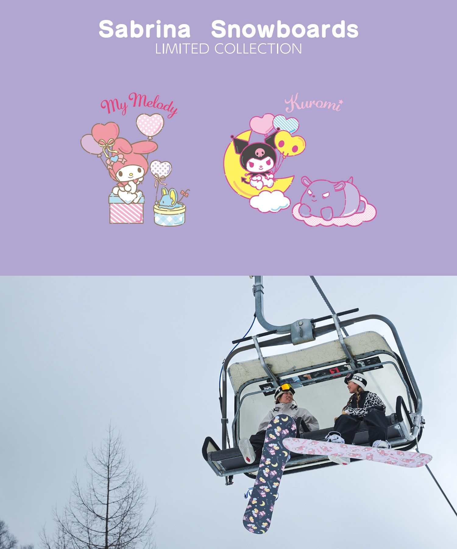 SABRINA サブリナ マイメロディリミテッドコレクション MY MELODY